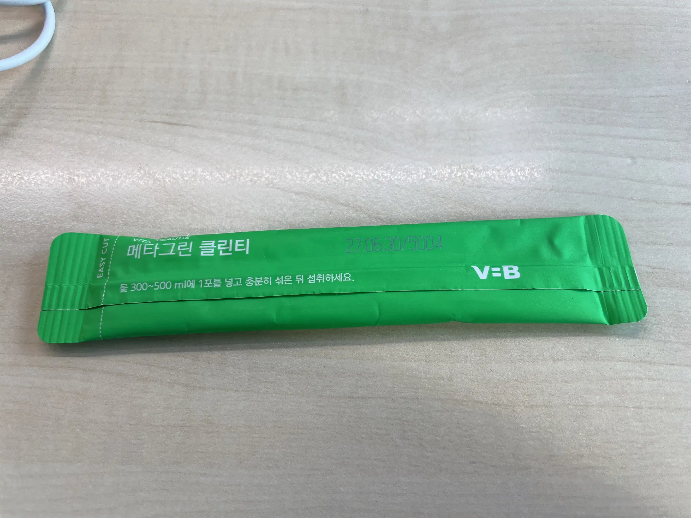 언니의파우치 리뷰 이미지 2 - [메타그린 클린티]