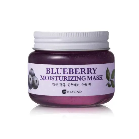 블루베리 수분팩