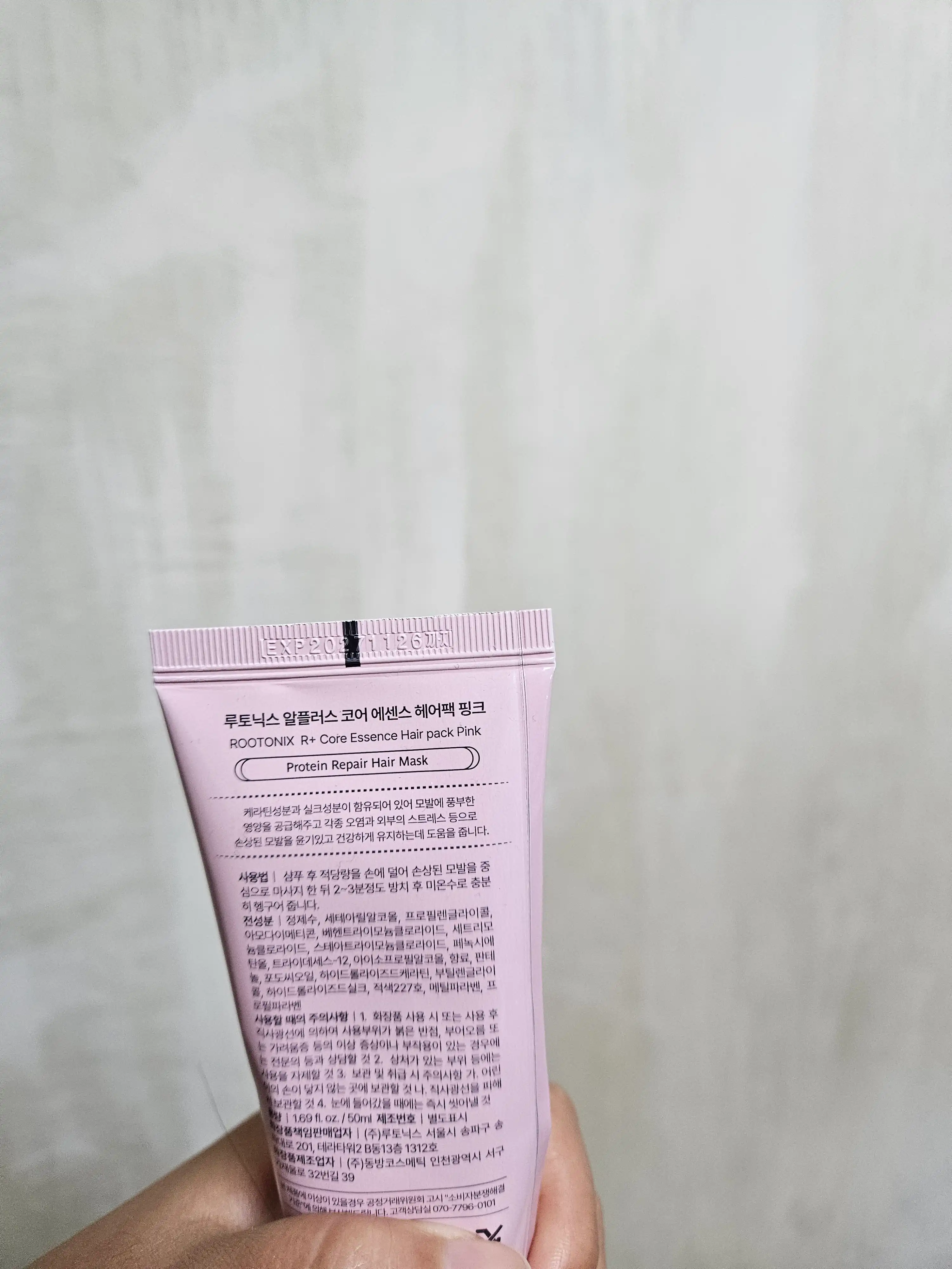 언니의파우치 리뷰 이미지 - [코어 에센스 헤어 팩 [핑크 에디션]]