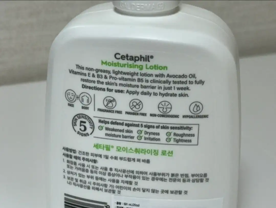언니의파우치 리뷰 이미지 3 - [모이스춰라이징 로션]