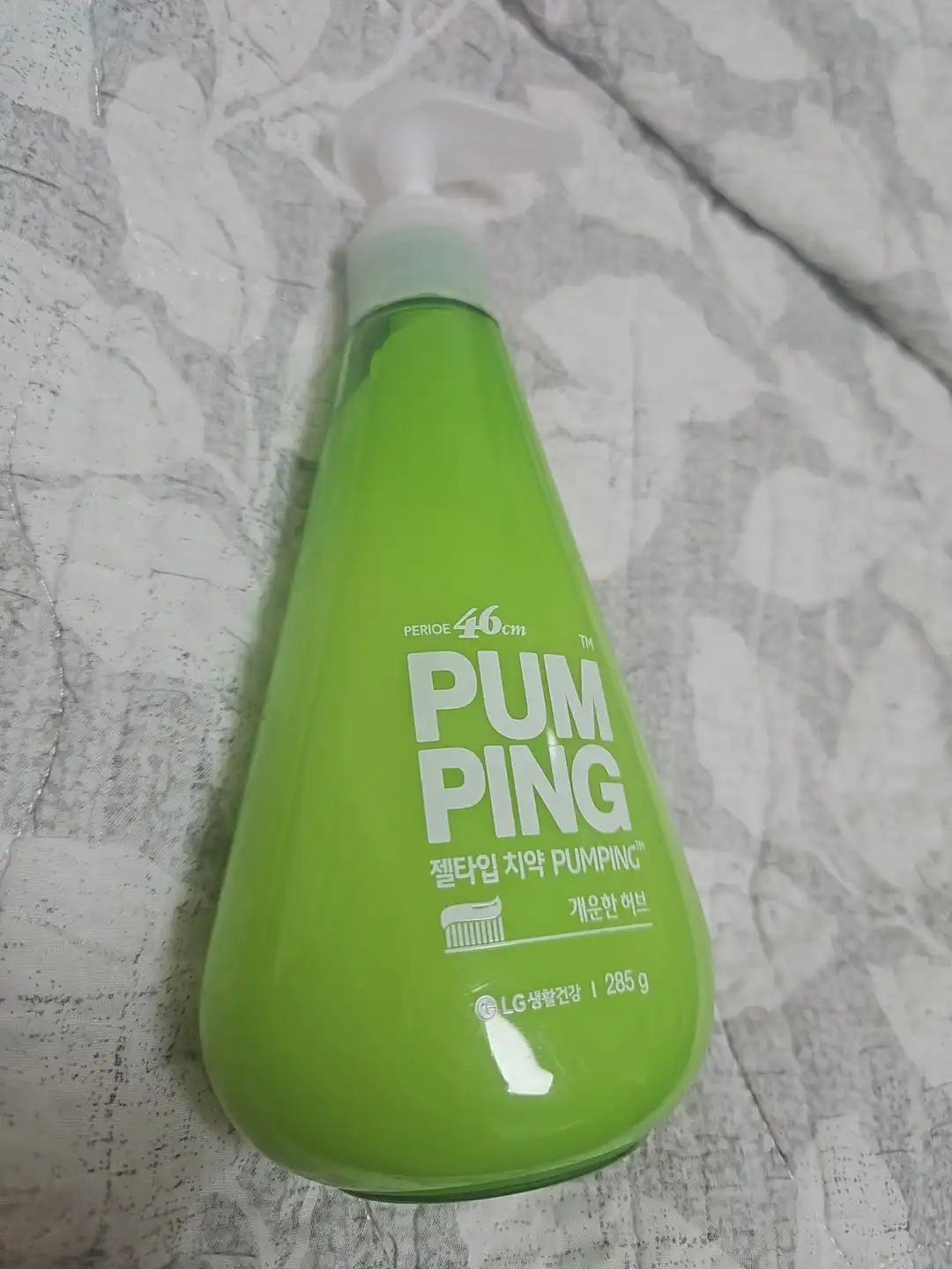 언니의파우치 리뷰 이미지 - [46센티미터 펌핑치약]