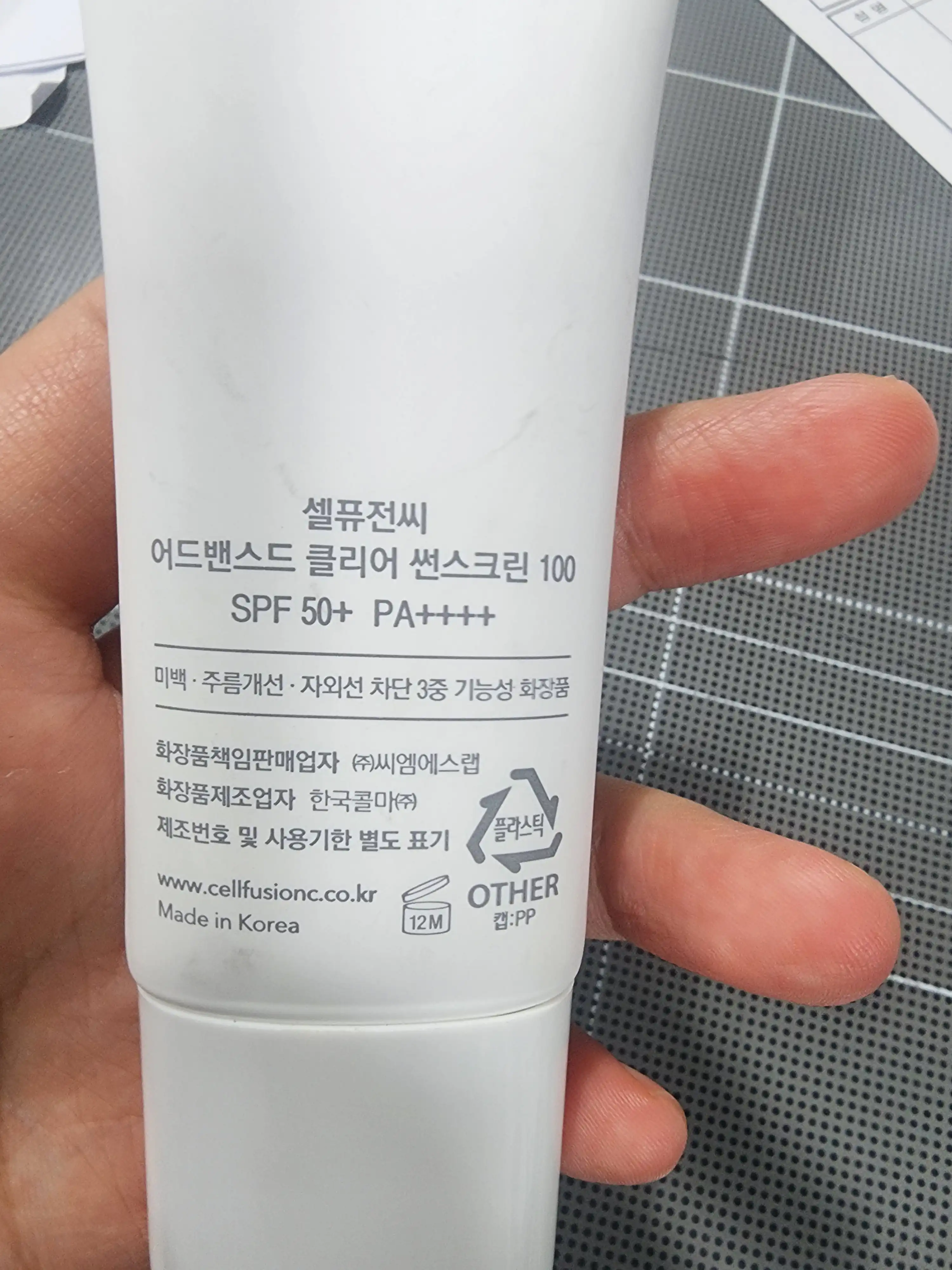 언니의파우치 리뷰 이미지 2 - [어드밴스드 클리어 썬스크린 100]