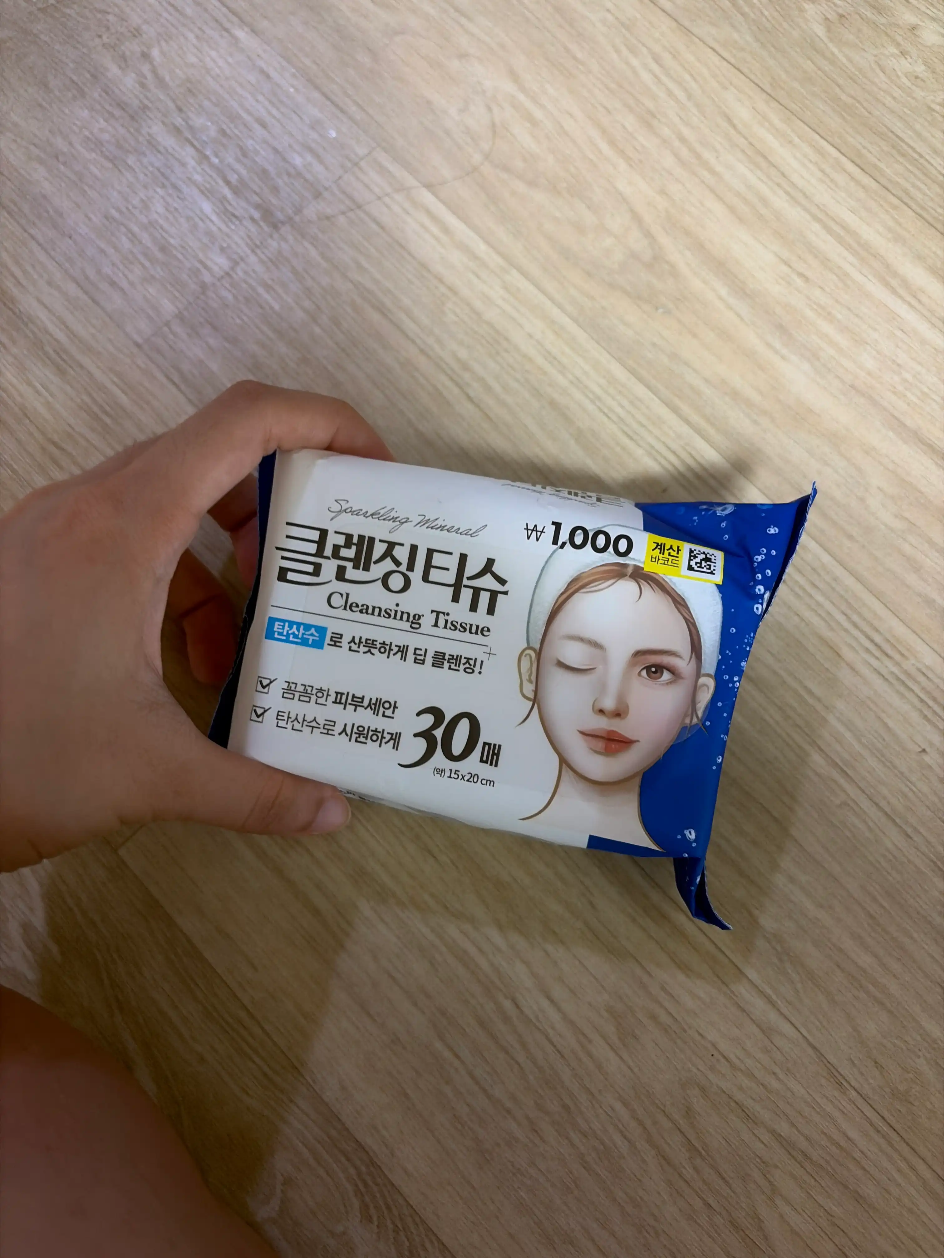 언니의파우치 리뷰 이미지 - [블루나 탄산수 클렌징티슈]