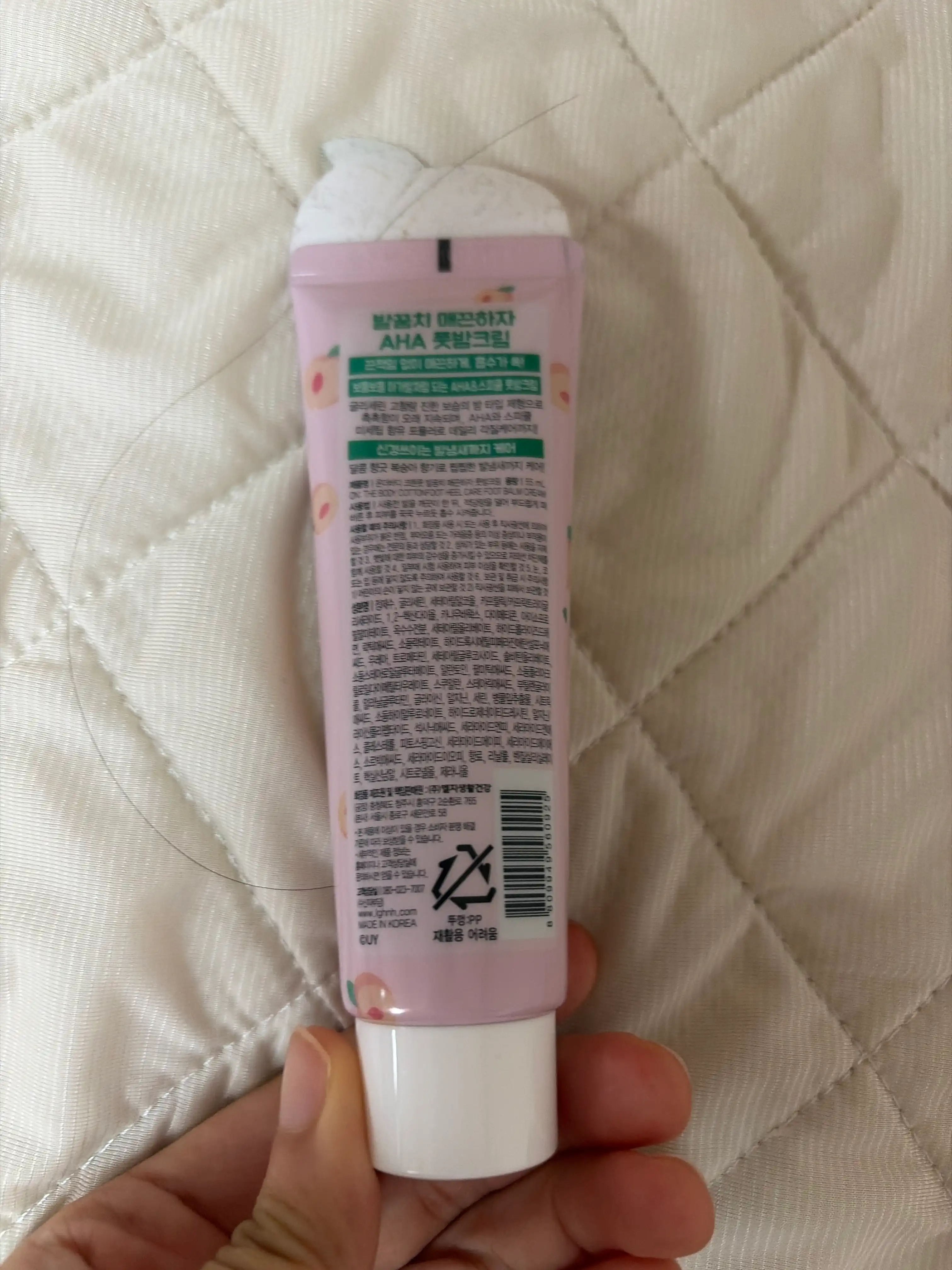 언니의파우치 리뷰 이미지 2 - [(짱구에디션) 코튼풋 발꿈치 매끈하자 풋밤크림]