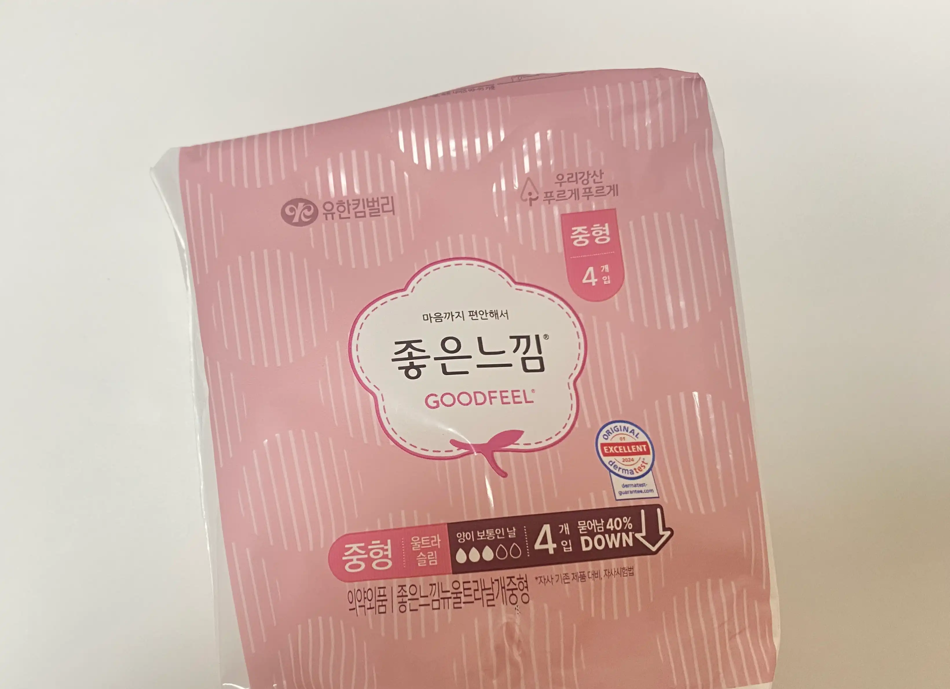 언니의파우치 리뷰 이미지 - [오리지널 울트라슬림 중형]