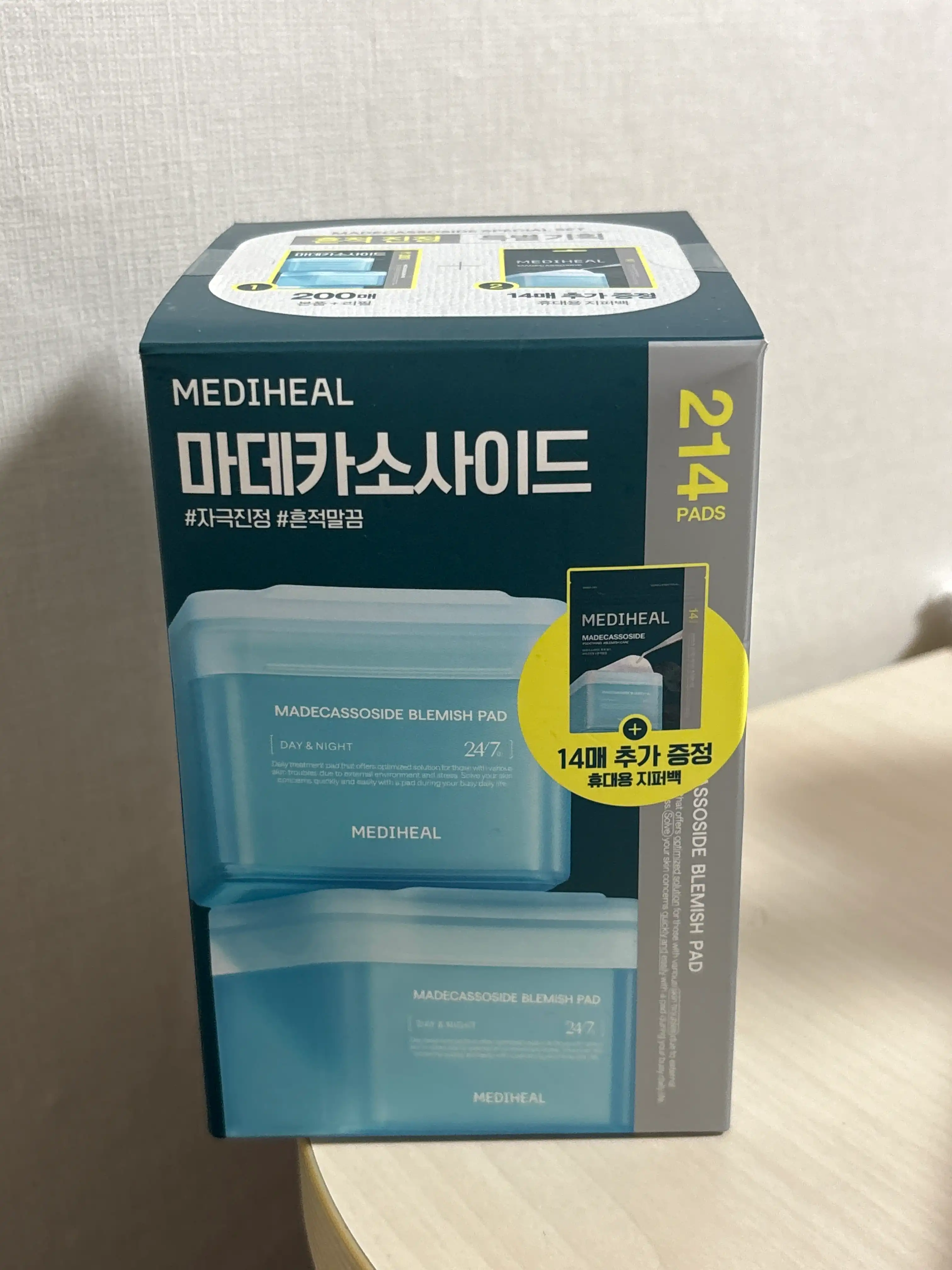 언니의파우치 리뷰 이미지 - [마데카소사이드 흔적 패드]
