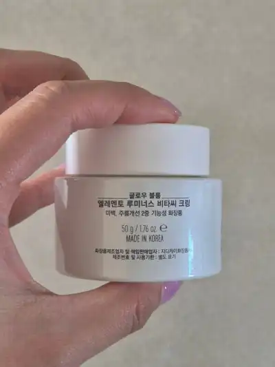 언니의파우치 리뷰 이미지 - [엘레멘토 루미너스 비타씨 크림]