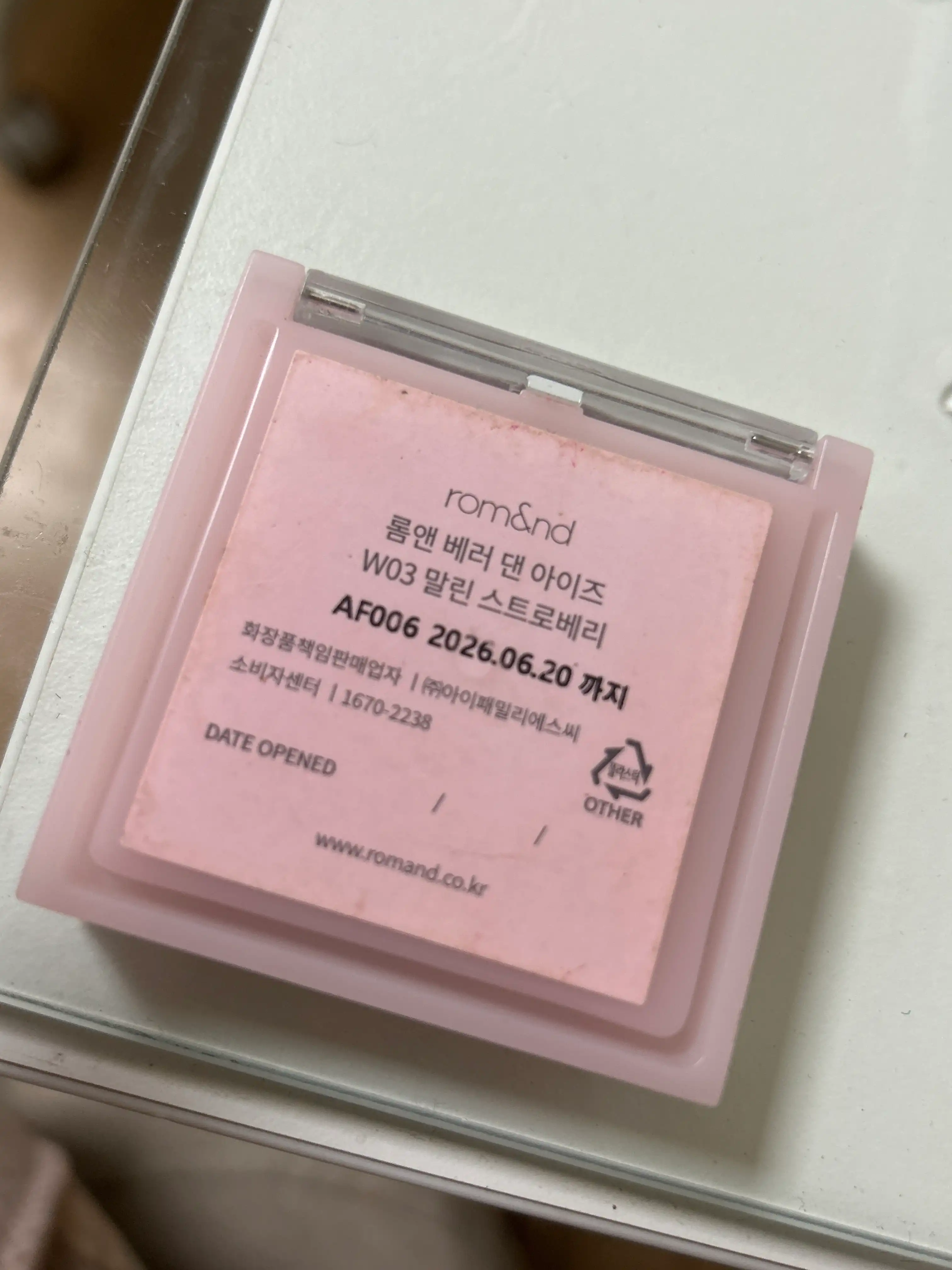 언니의파우치 리뷰 이미지 3 - [베러 댄 아이즈]