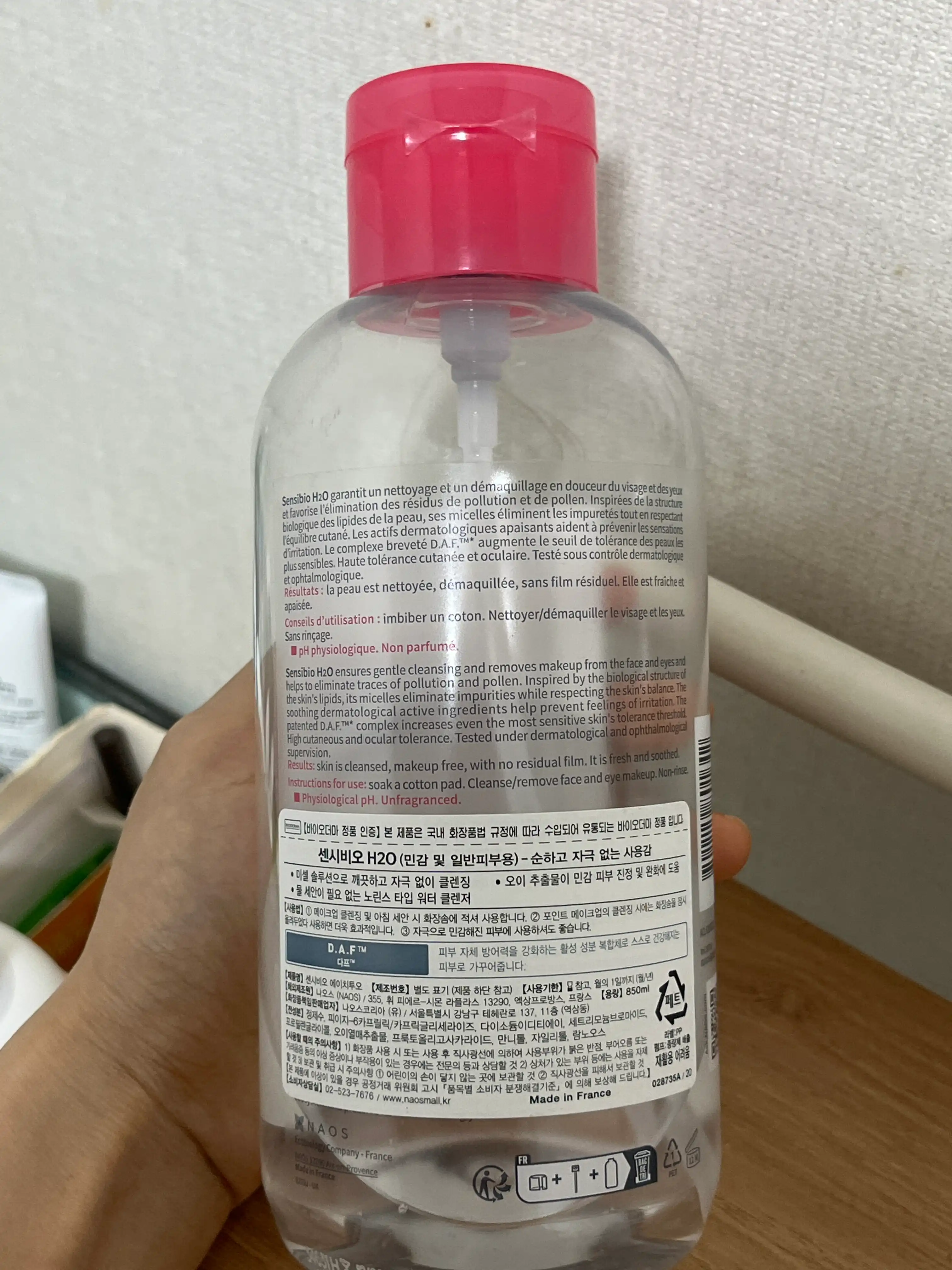 언니의파우치 리뷰 이미지 2 - [센시비오 H2O]