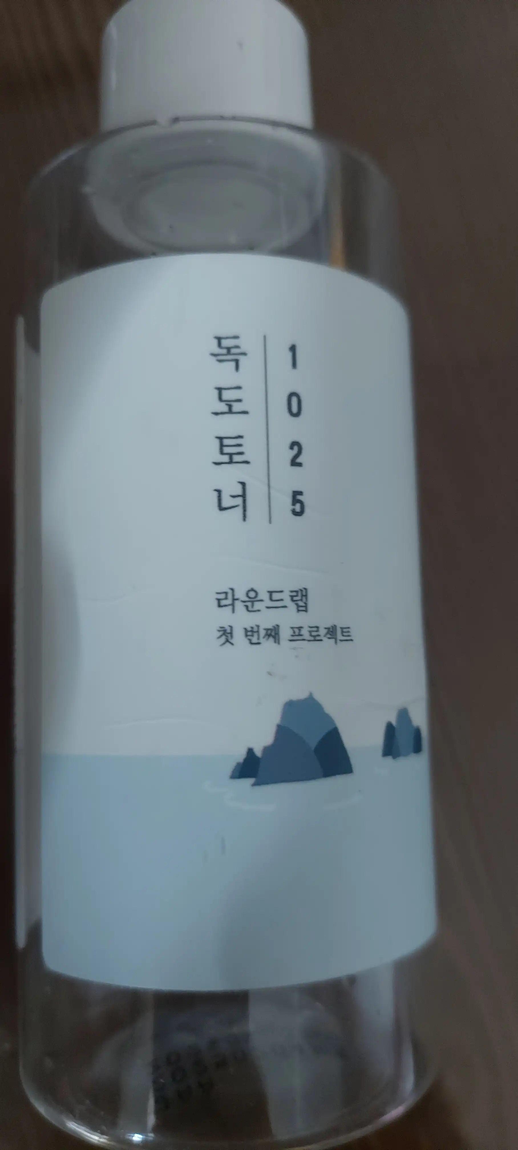 선택된 언니의파우치 리뷰 이미지 - [1025 독도 토너]