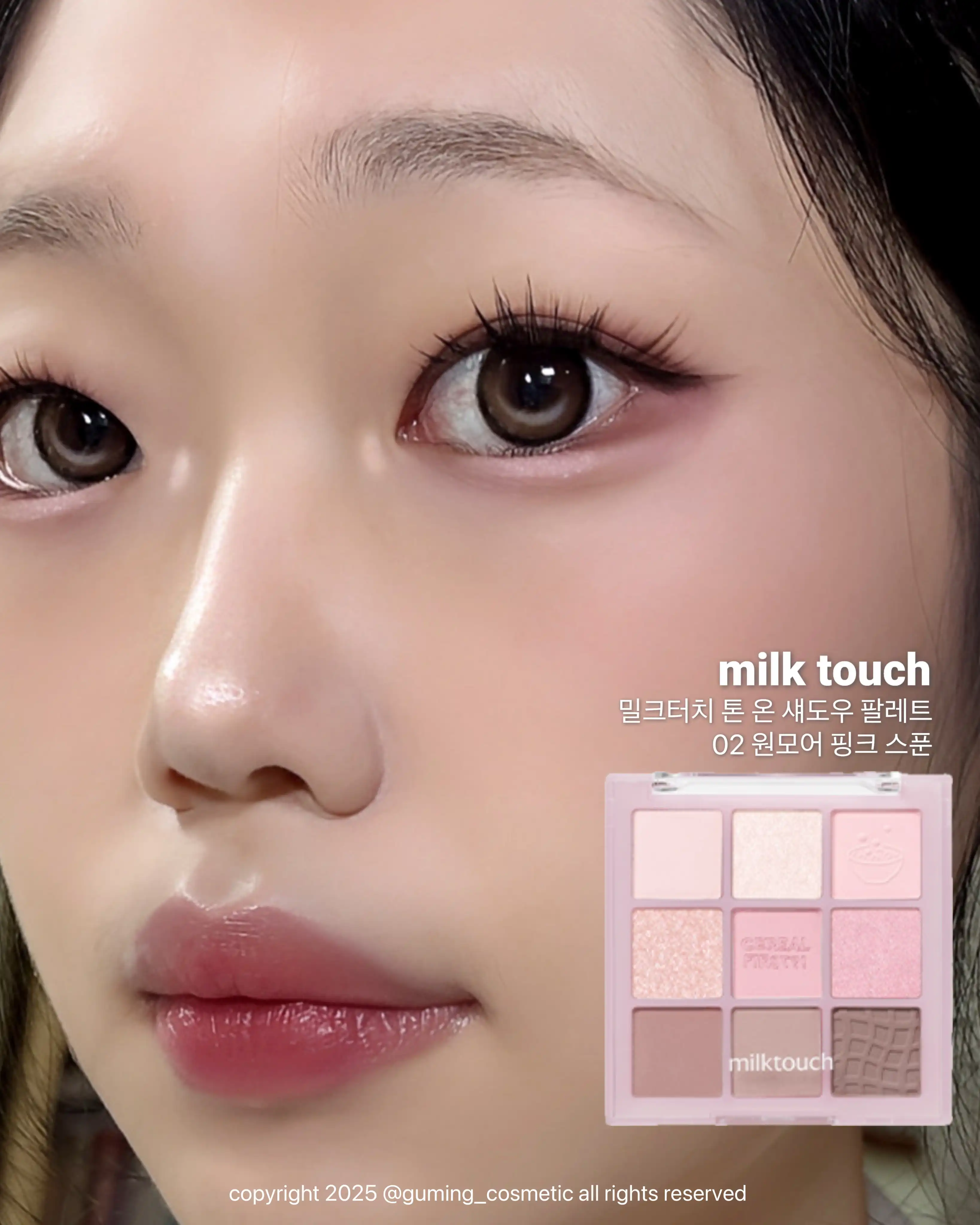 언니의파우치 리뷰 이미지 4 - [톤 온 섀도우 팔레트]