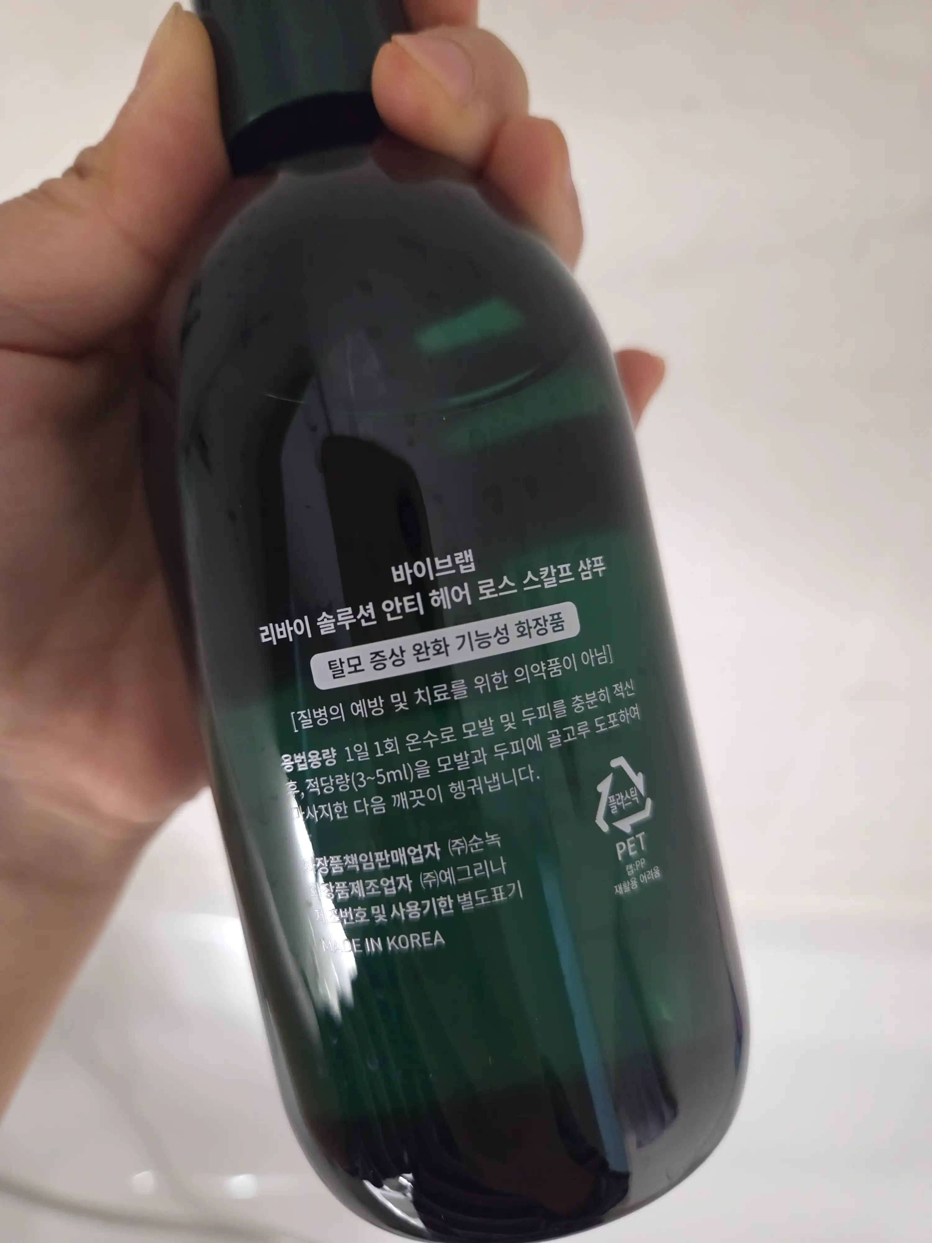 언니의파우치 리뷰 이미지 - [리바이 솔루션 안티 헤어 로스 스칼프 샴푸]