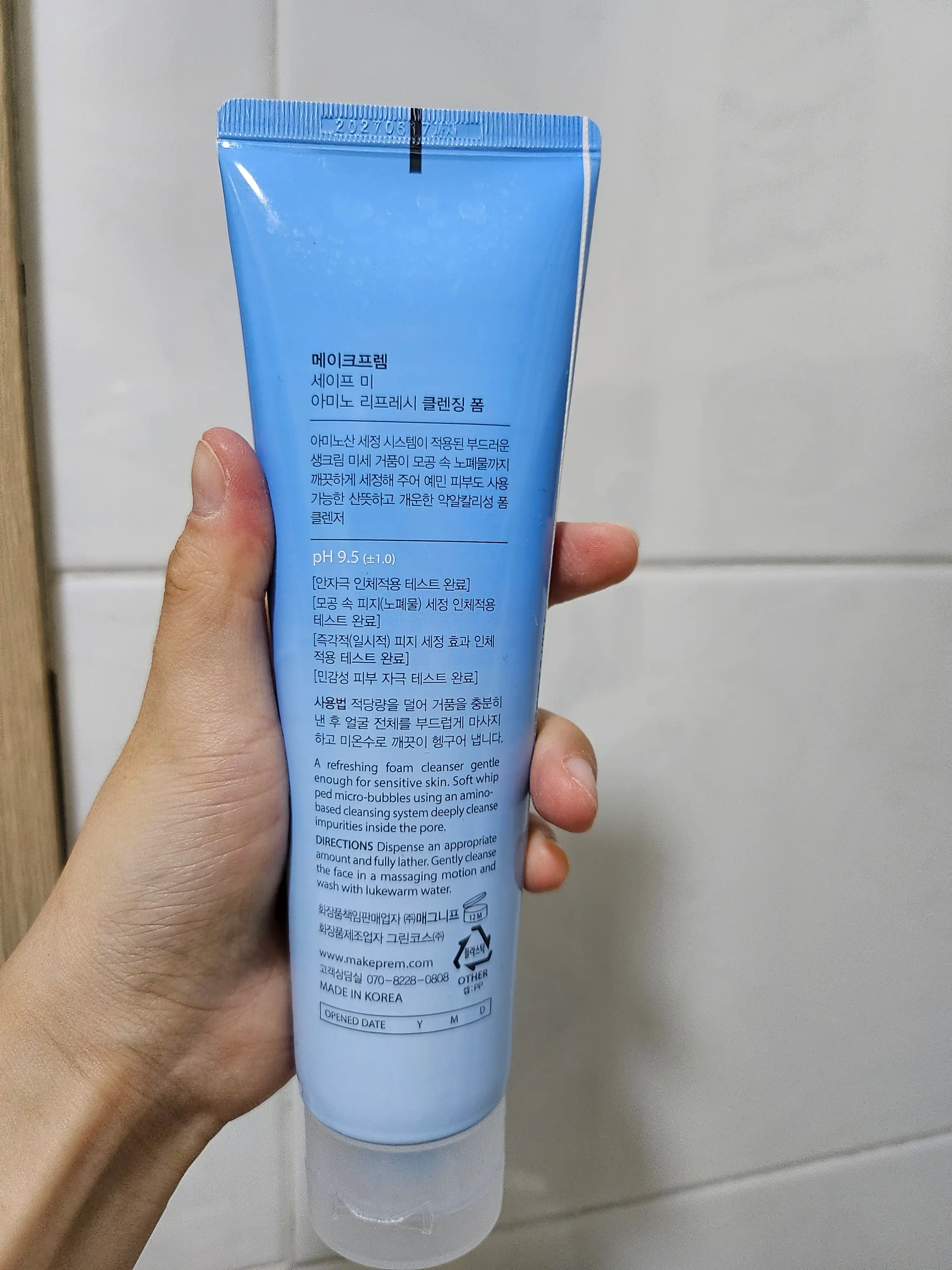 언니의파우치 리뷰 이미지 2 - [세이프 미 아미노 리프레시 클렌징 폼]