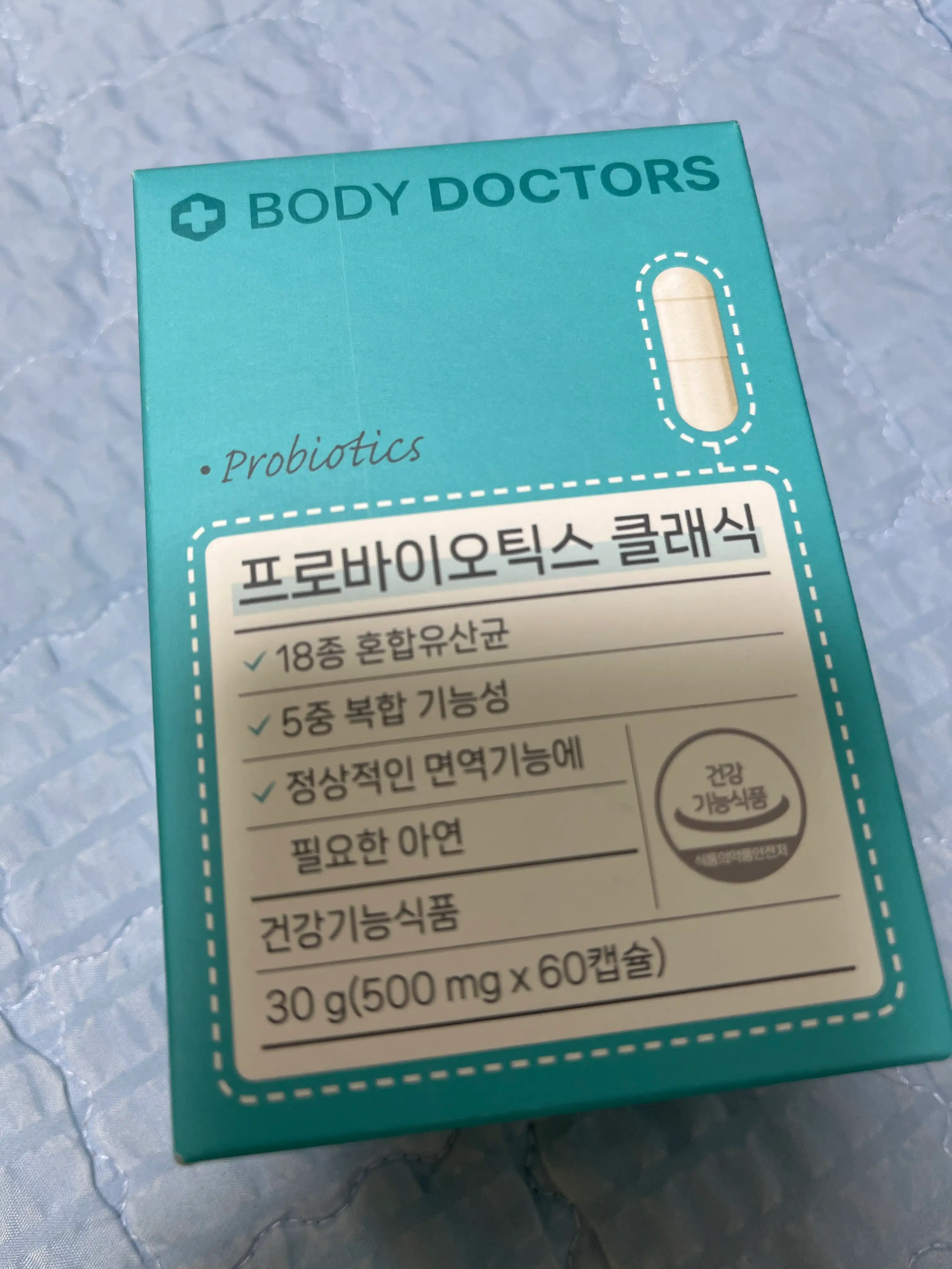 언니의파우치 리뷰 이미지 - [프로바이오틱스 클래식]