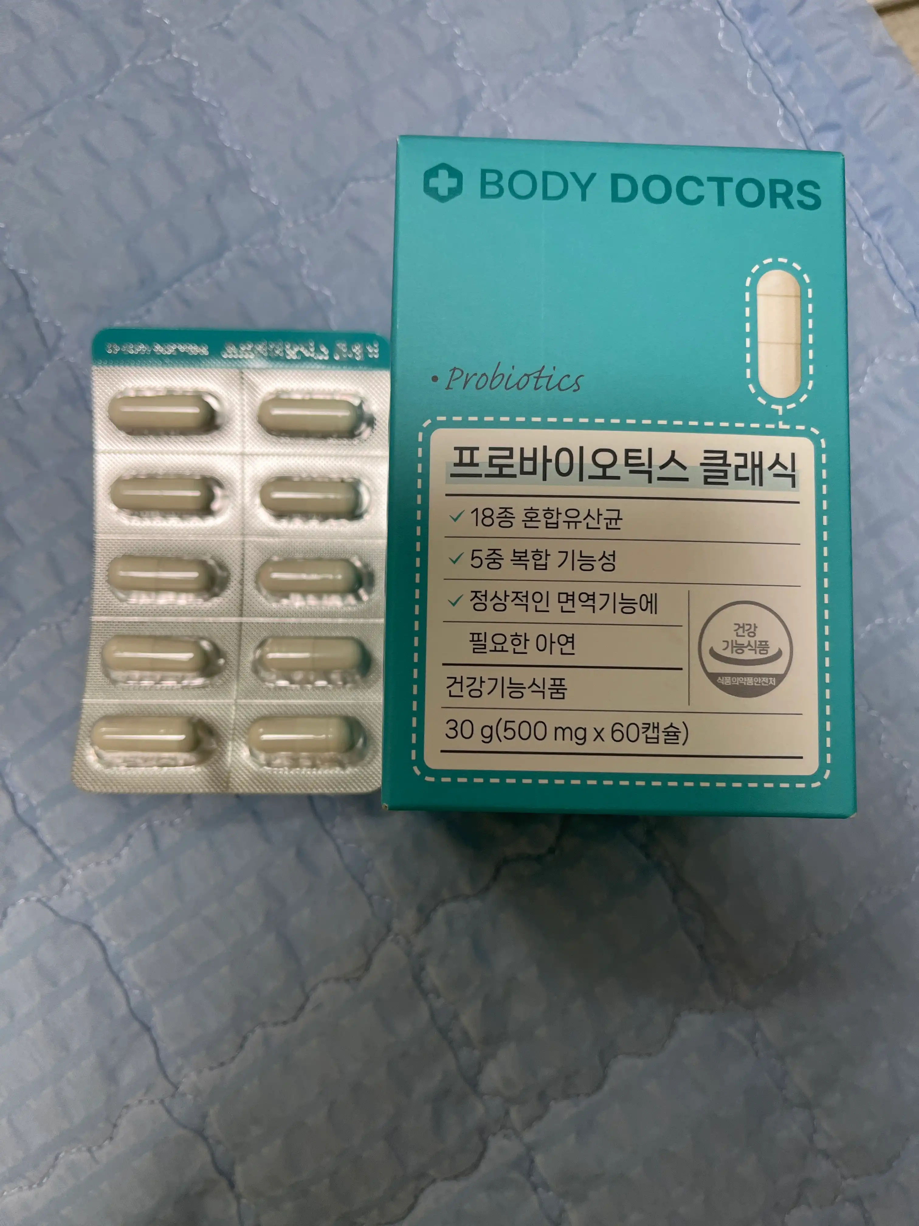 언니의파우치 리뷰 이미지 2 - [프로바이오틱스 클래식]