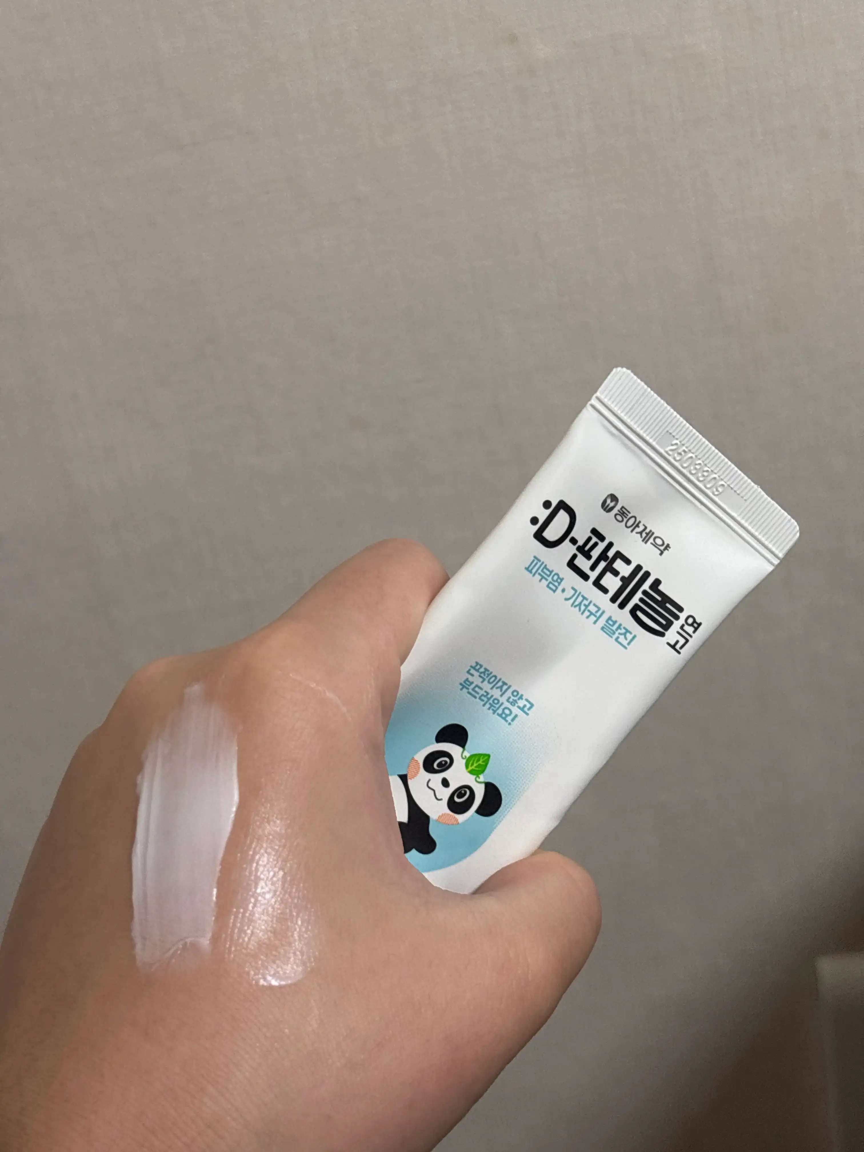 언니의파우치 리뷰 이미지 2 - [D 판테놀 연고]