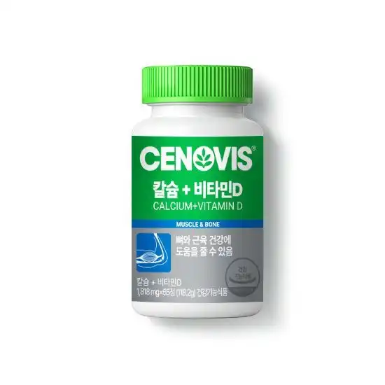 칼슘 플러스 비타민D