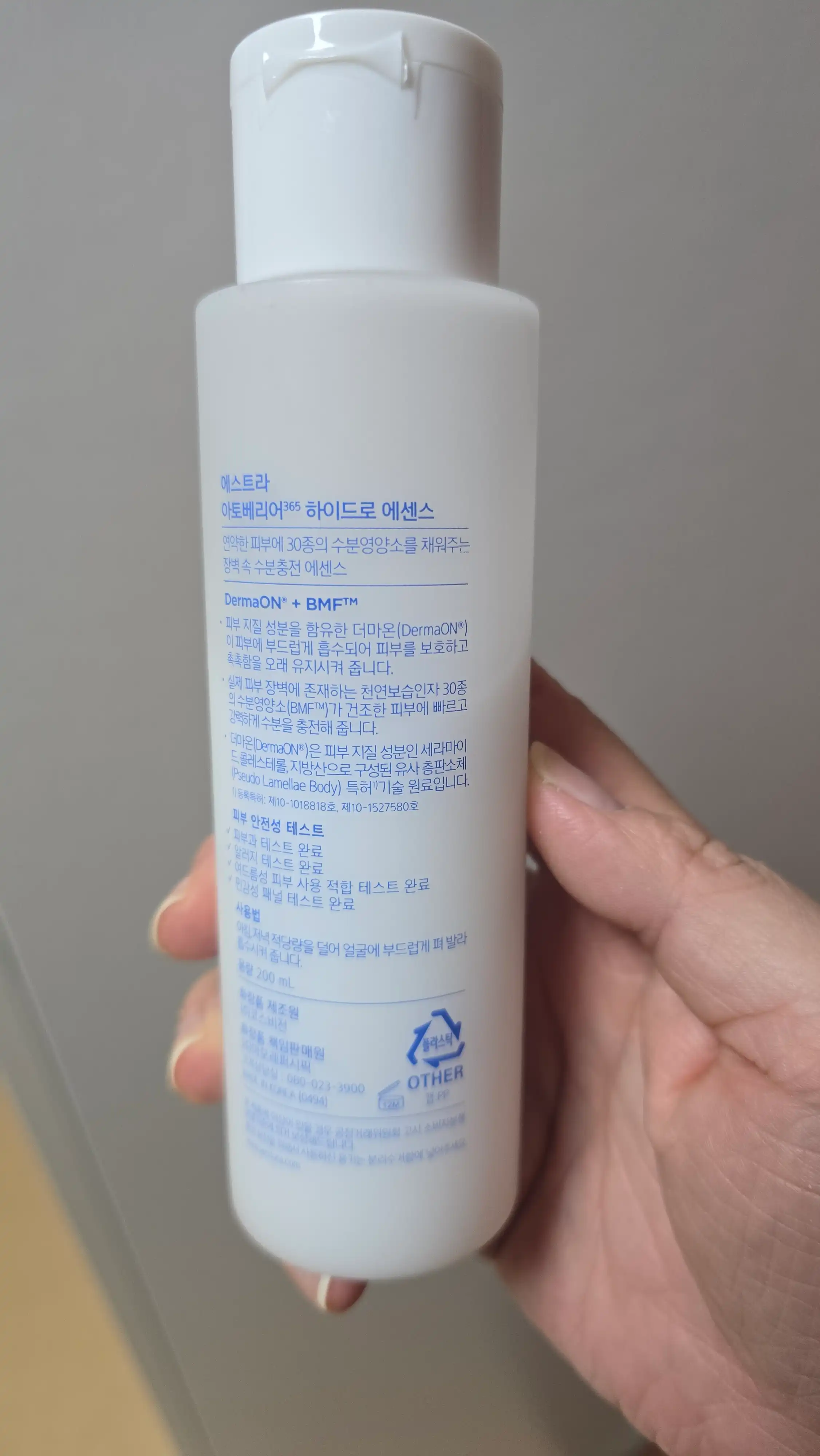 언니의파우치 리뷰 이미지 2 - [아토베리어365 하이드로 에센스]