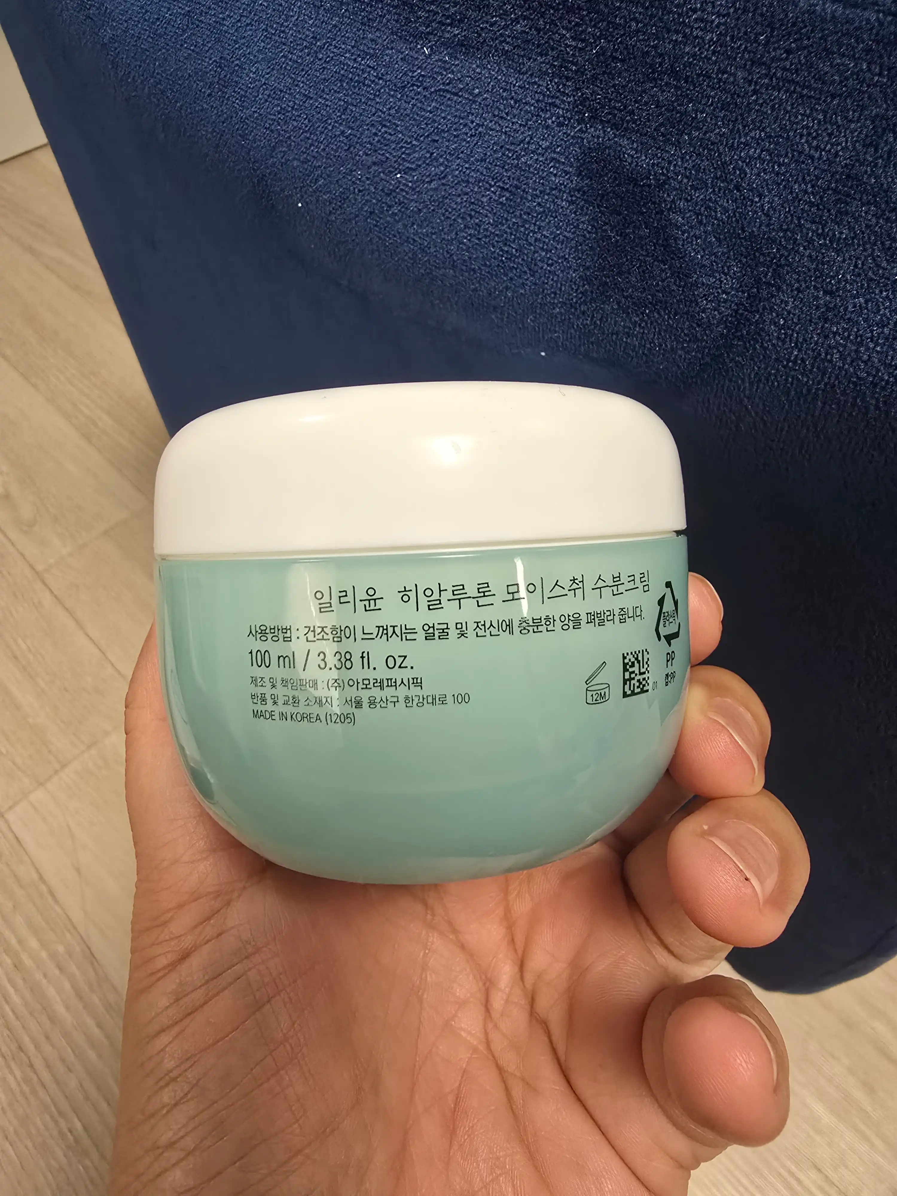 언니의파우치 리뷰 이미지 - [ 히알루론 모이스춰 수분크림]