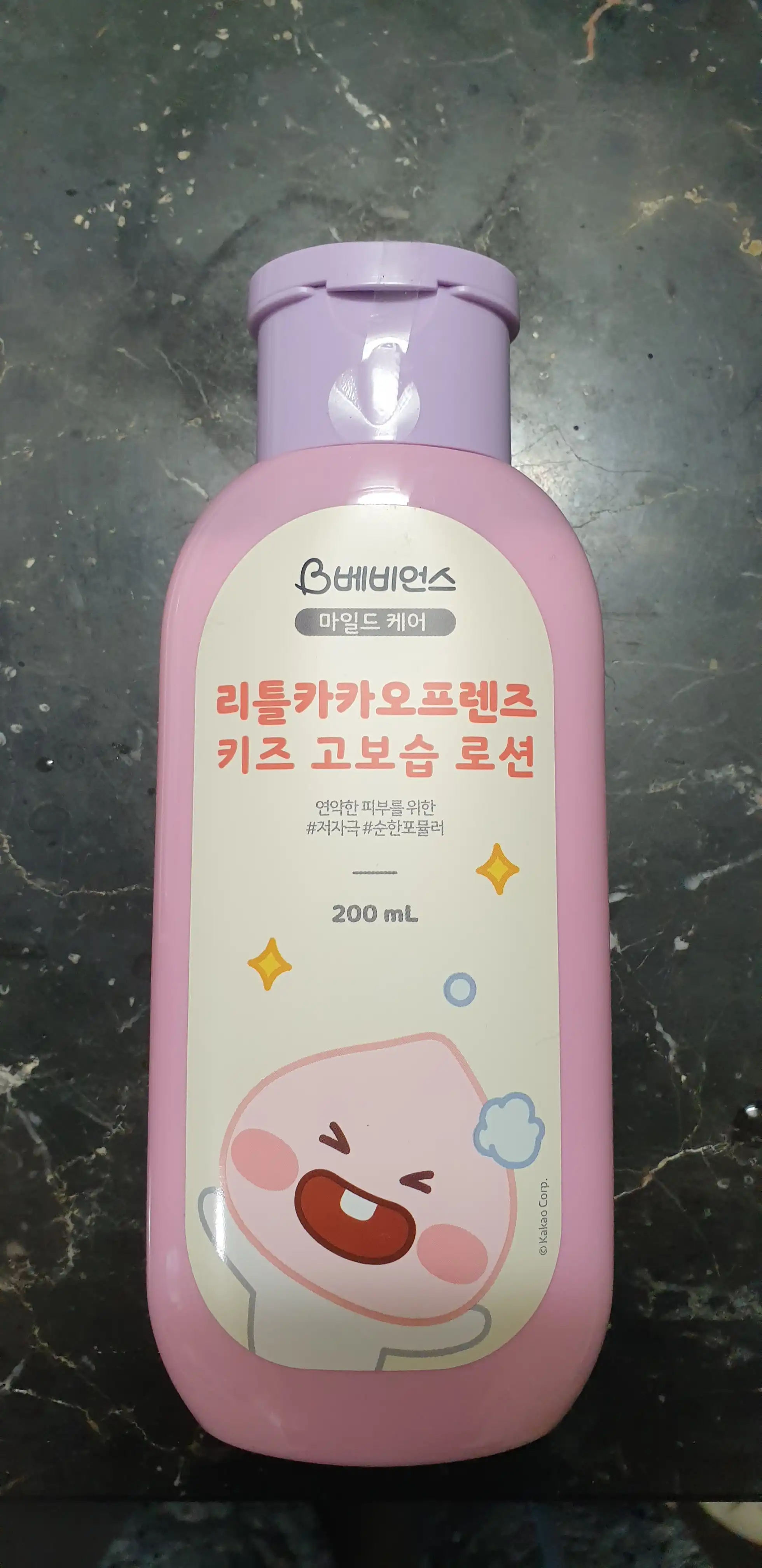 베비언스 리틀카카오프렌즈 키즈고보습로션