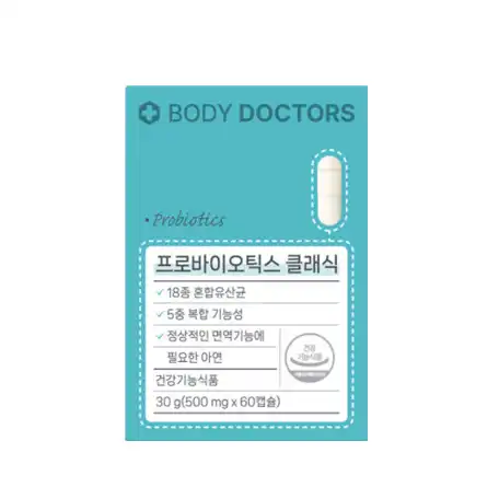 프로바이오틱스 클래식