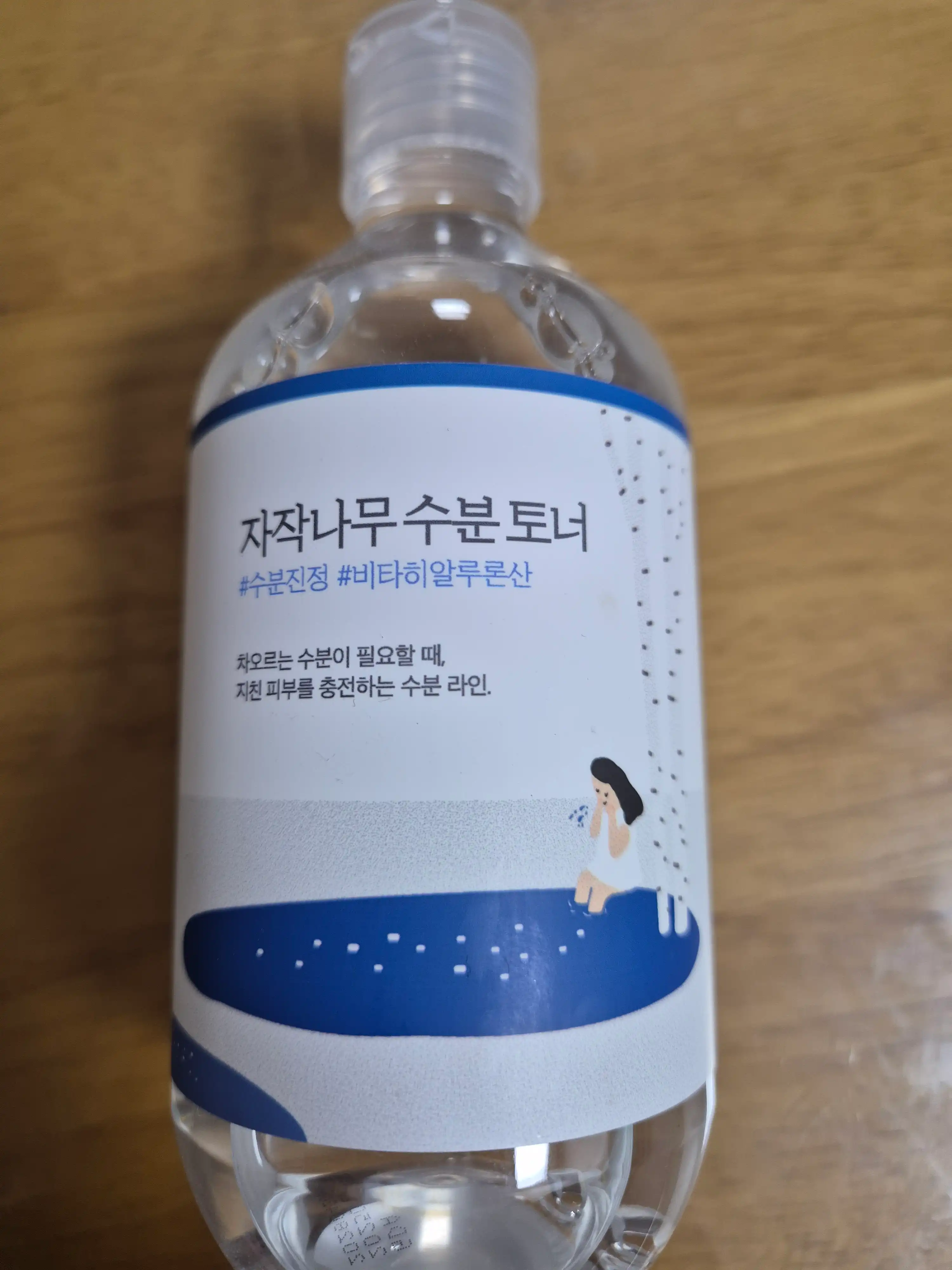 언니의파우치 리뷰 이미지 - [자작나무 수분 토너]