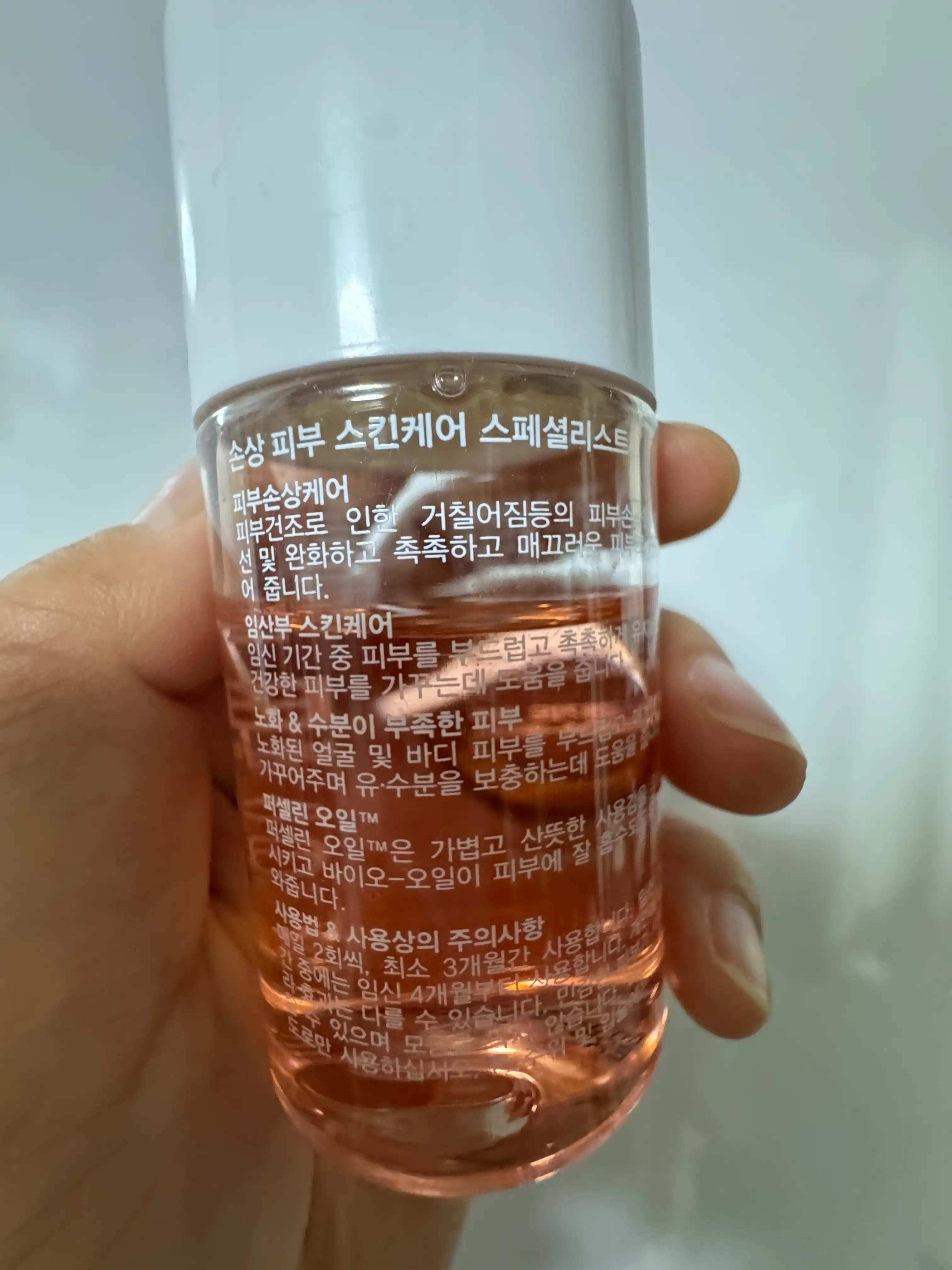 언니의파우치 리뷰 이미지 2 - [스킨케어 오일]