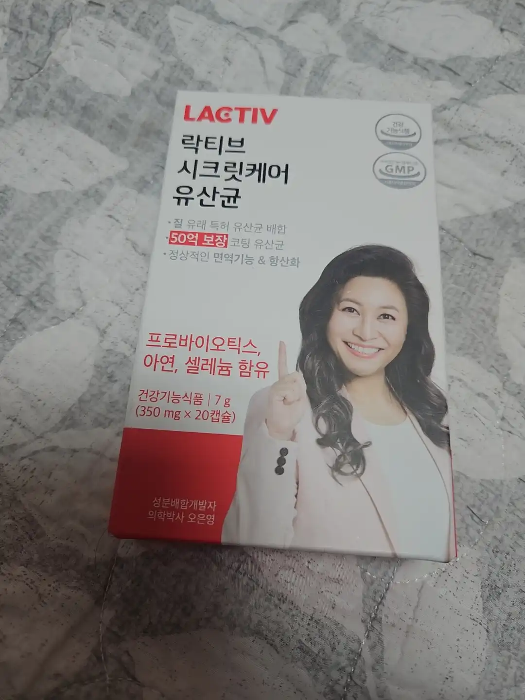 언니의파우치 리뷰 이미지 - [시크릿케어 유산균]