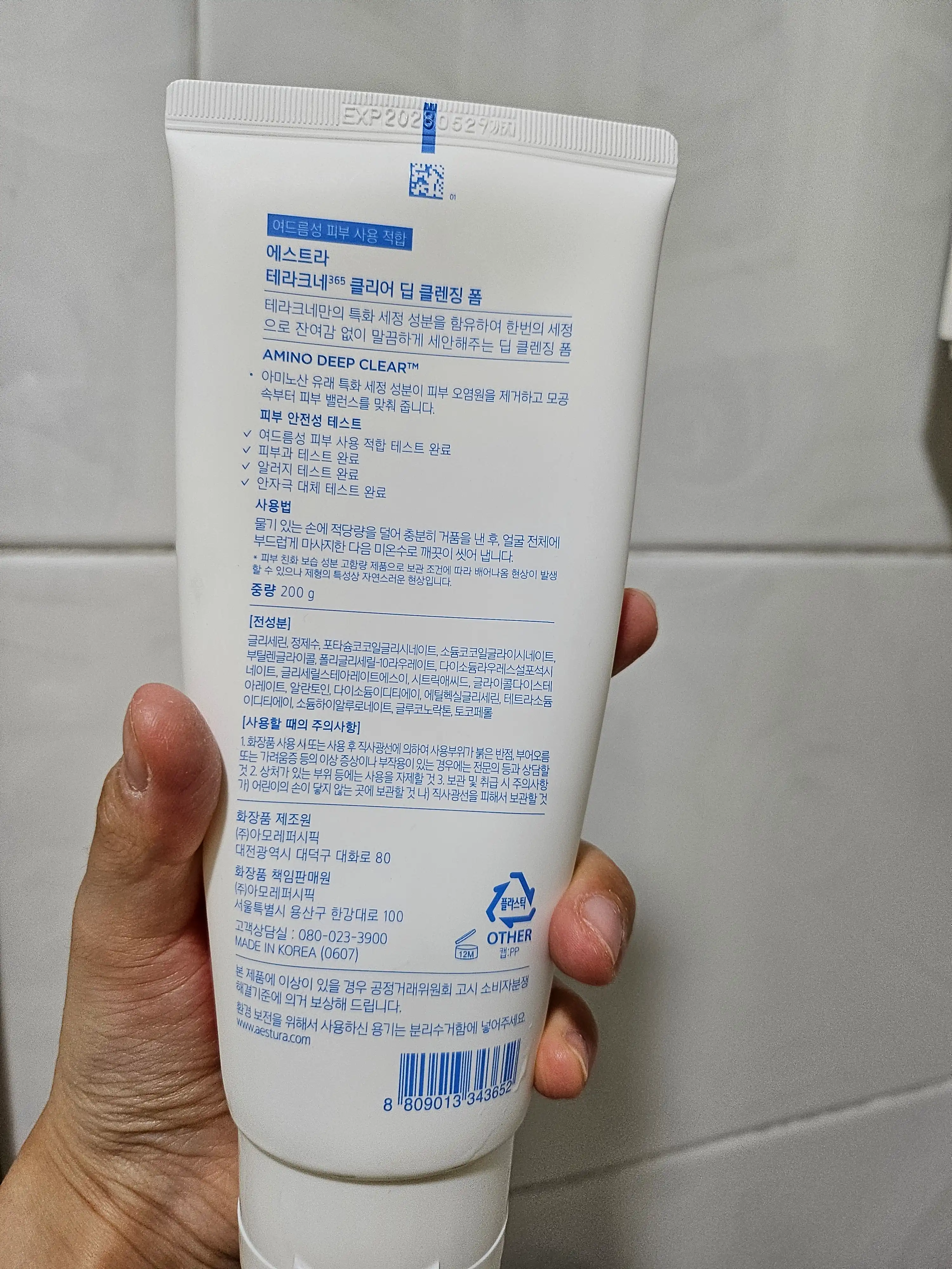 리뷰 이미지