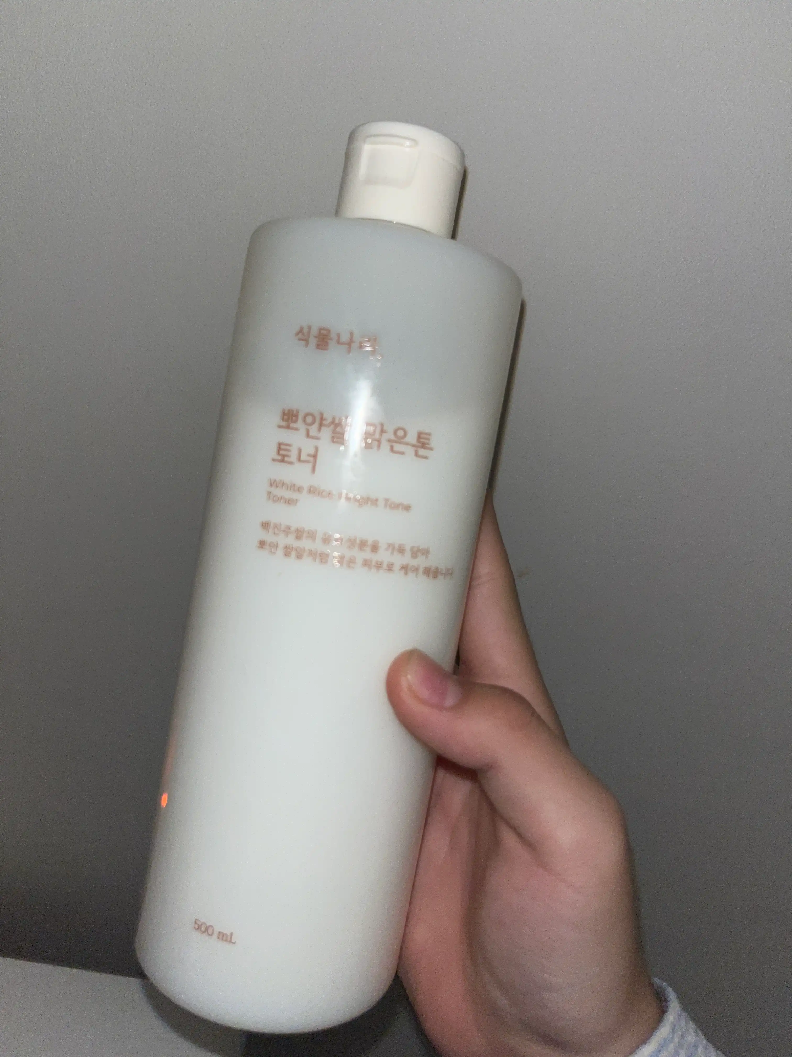 언니의파우치 리뷰 이미지 - [뽀얀쌀 맑은톤 토너]