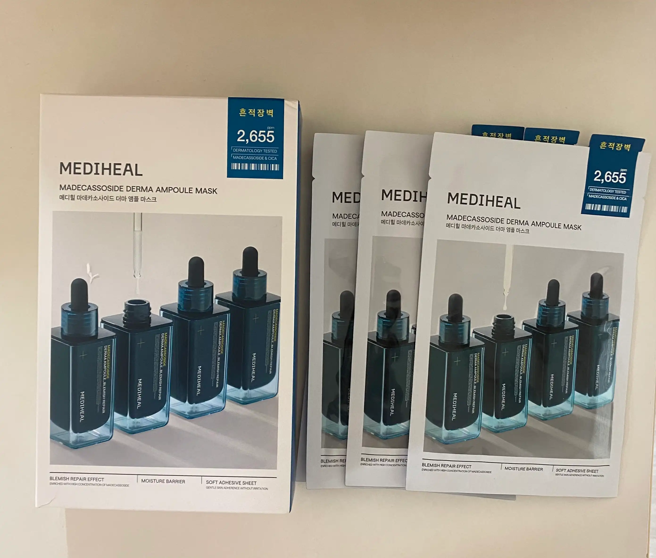 마데카소사이드 더마 앰플 마스크