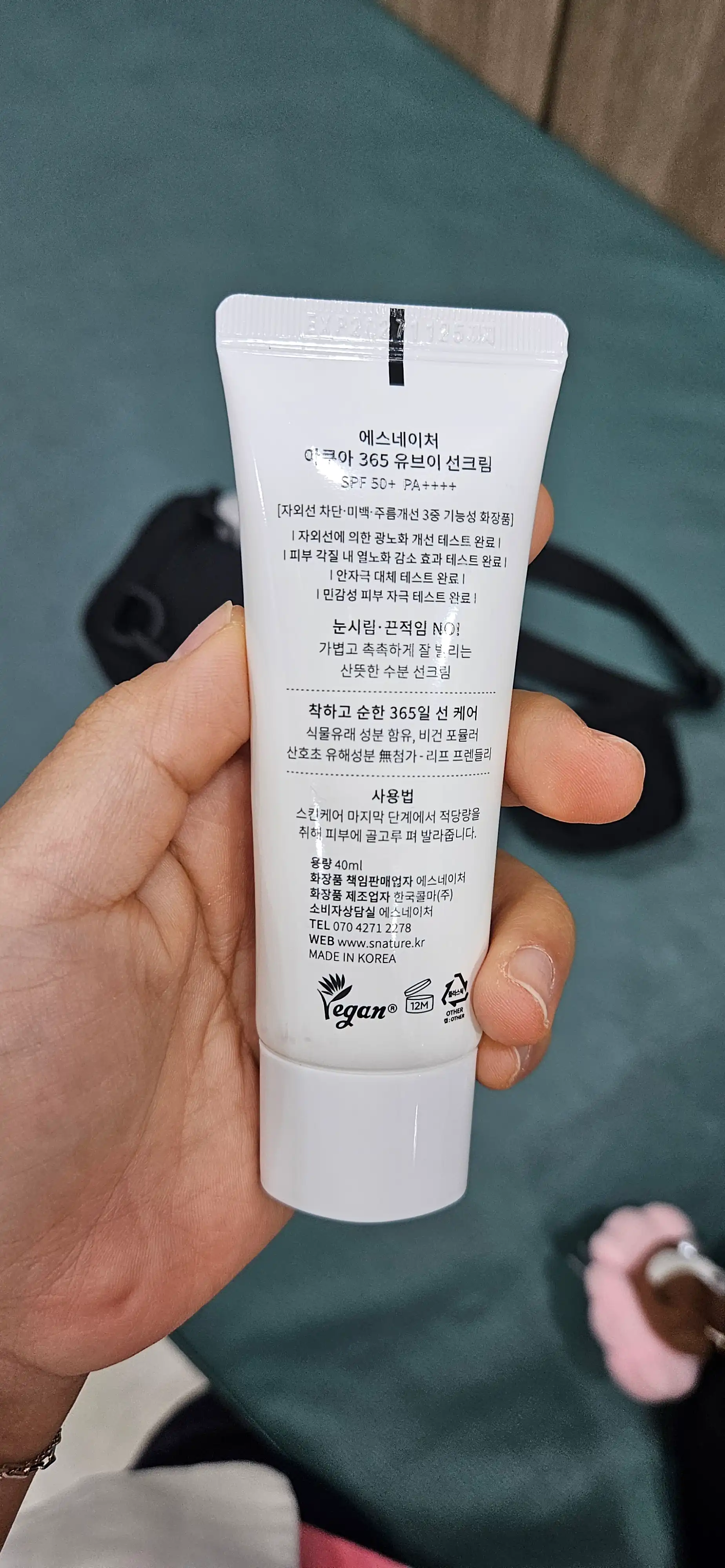 언니의파우치 리뷰 이미지 2 - [아쿠아 365 유브이 선크림 ]