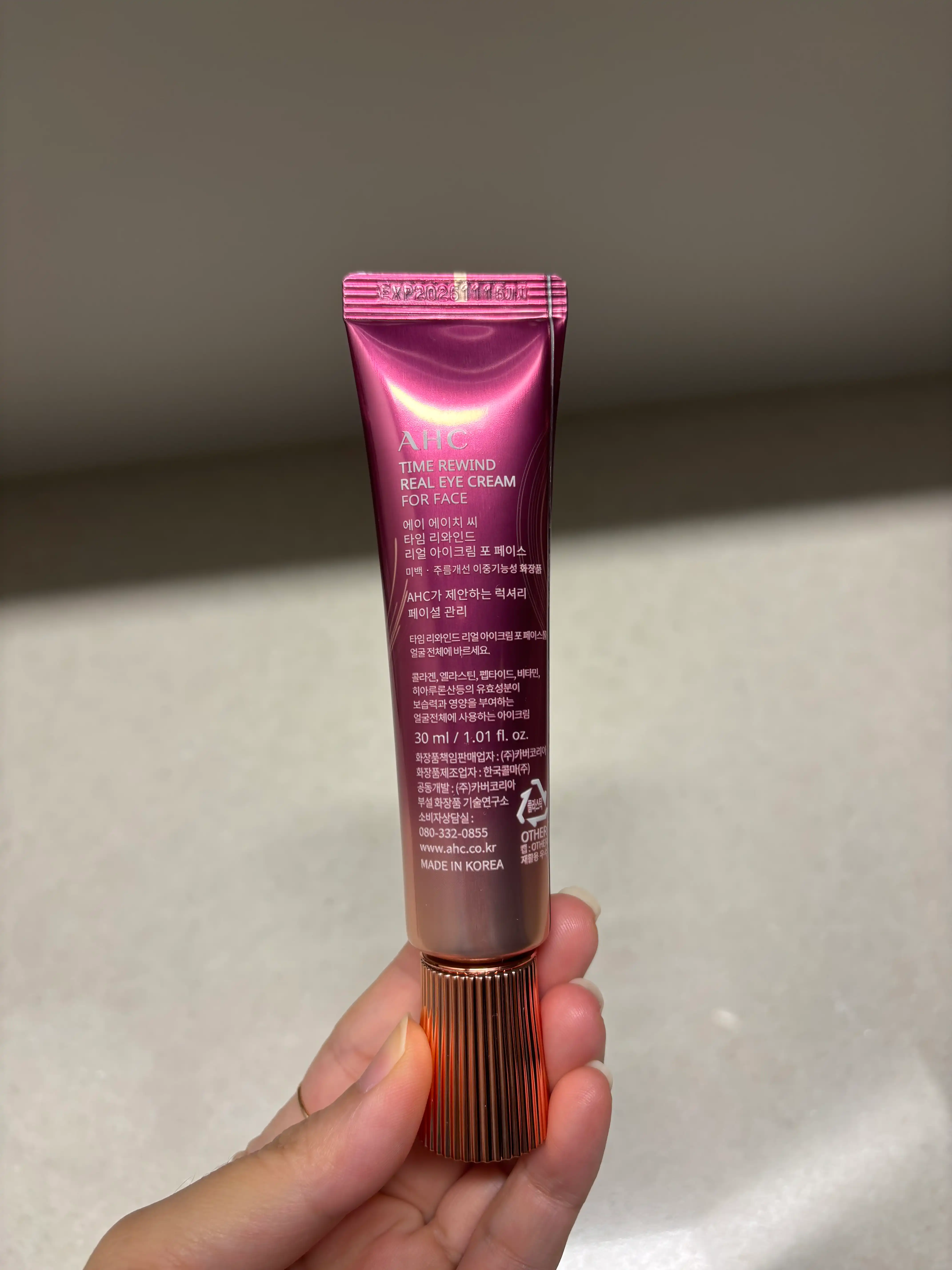 언니의파우치 리뷰 이미지 2 - [유스래스팅 리얼 아이크림 포페이스(시즌9)]