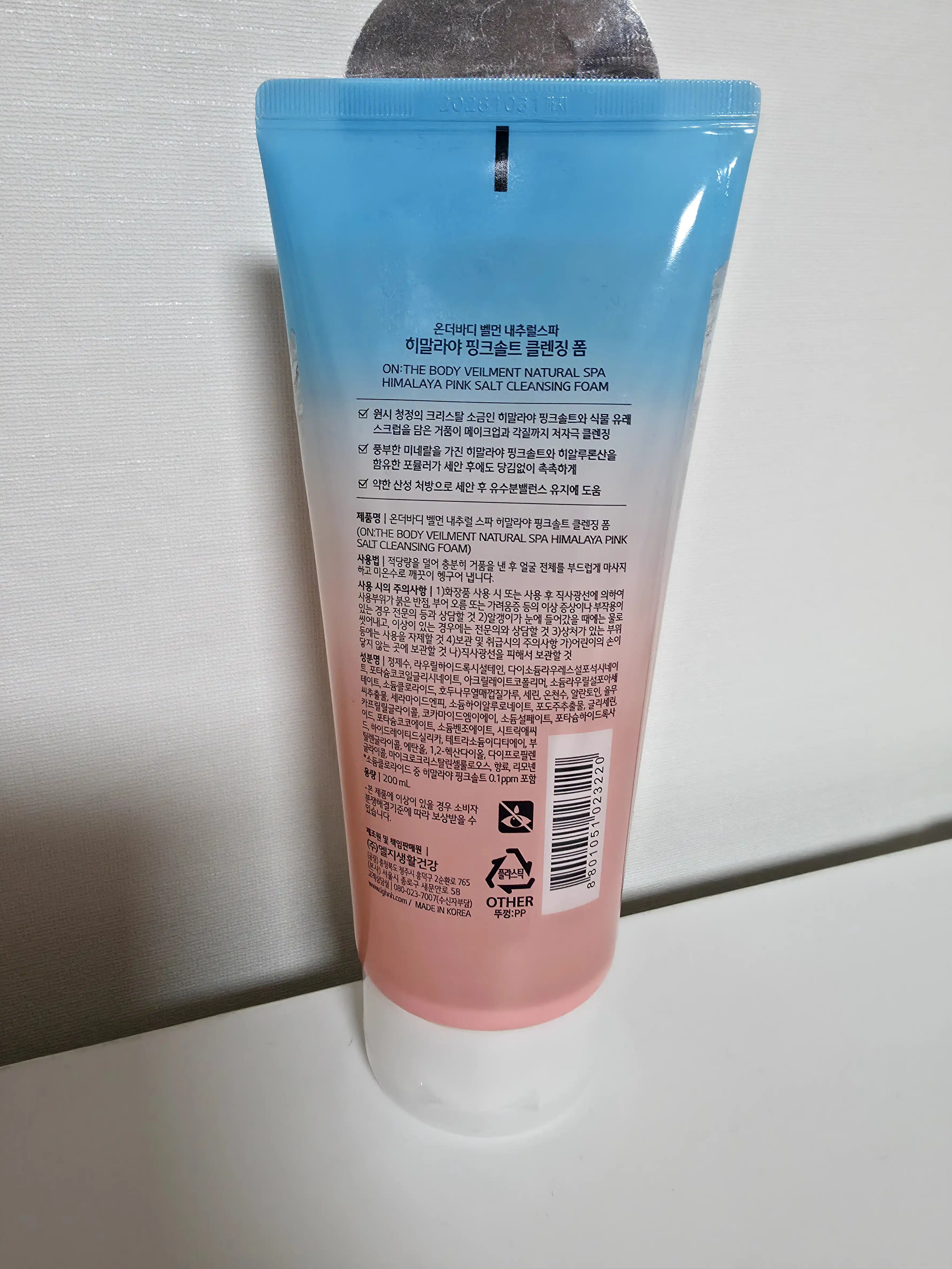 언니의파우치 리뷰 이미지 2 - [히말라야 핑크솔트 클렌징 폼 포어 딥클렌징]