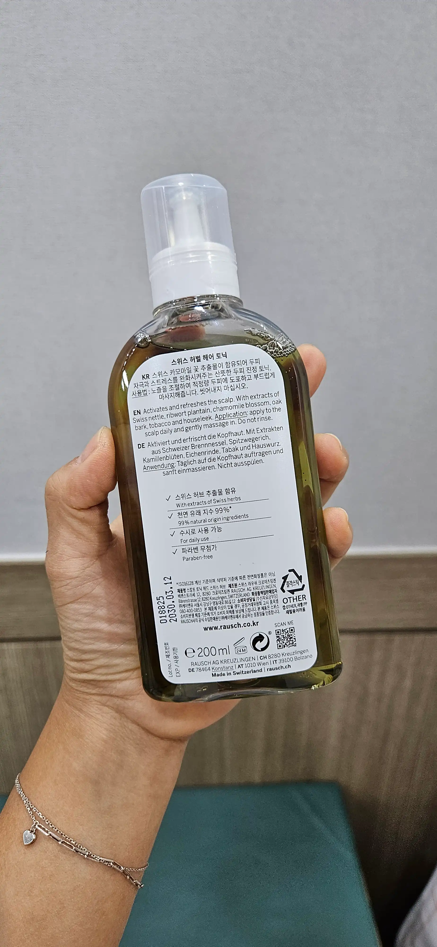 언니의파우치 리뷰 이미지 2 - [스위스 허벌 헤어 토닉]
