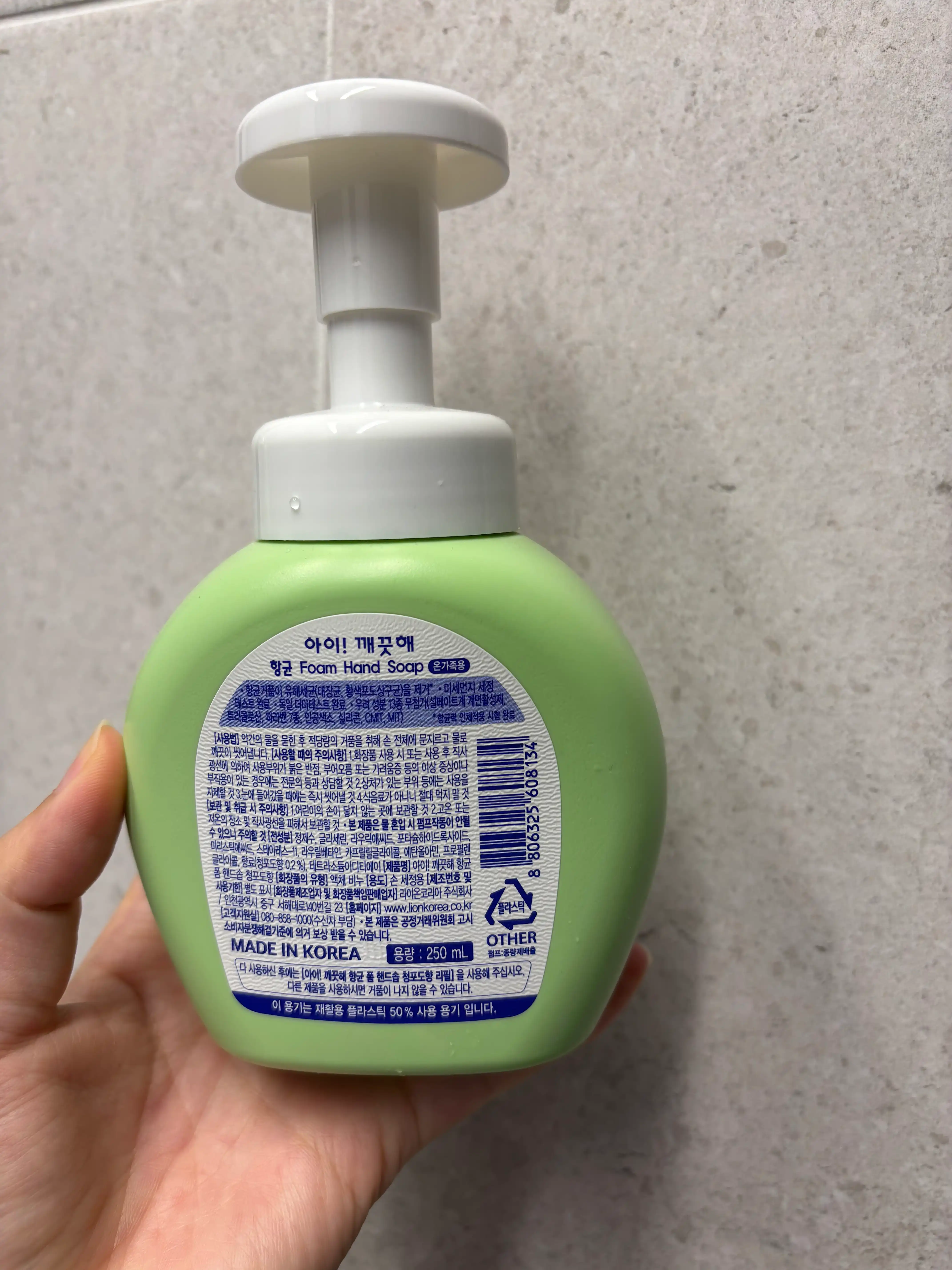 언니의파우치 리뷰 이미지 2 - [아이깨끗해 항균 폼 핸드솝 [청포도향]]