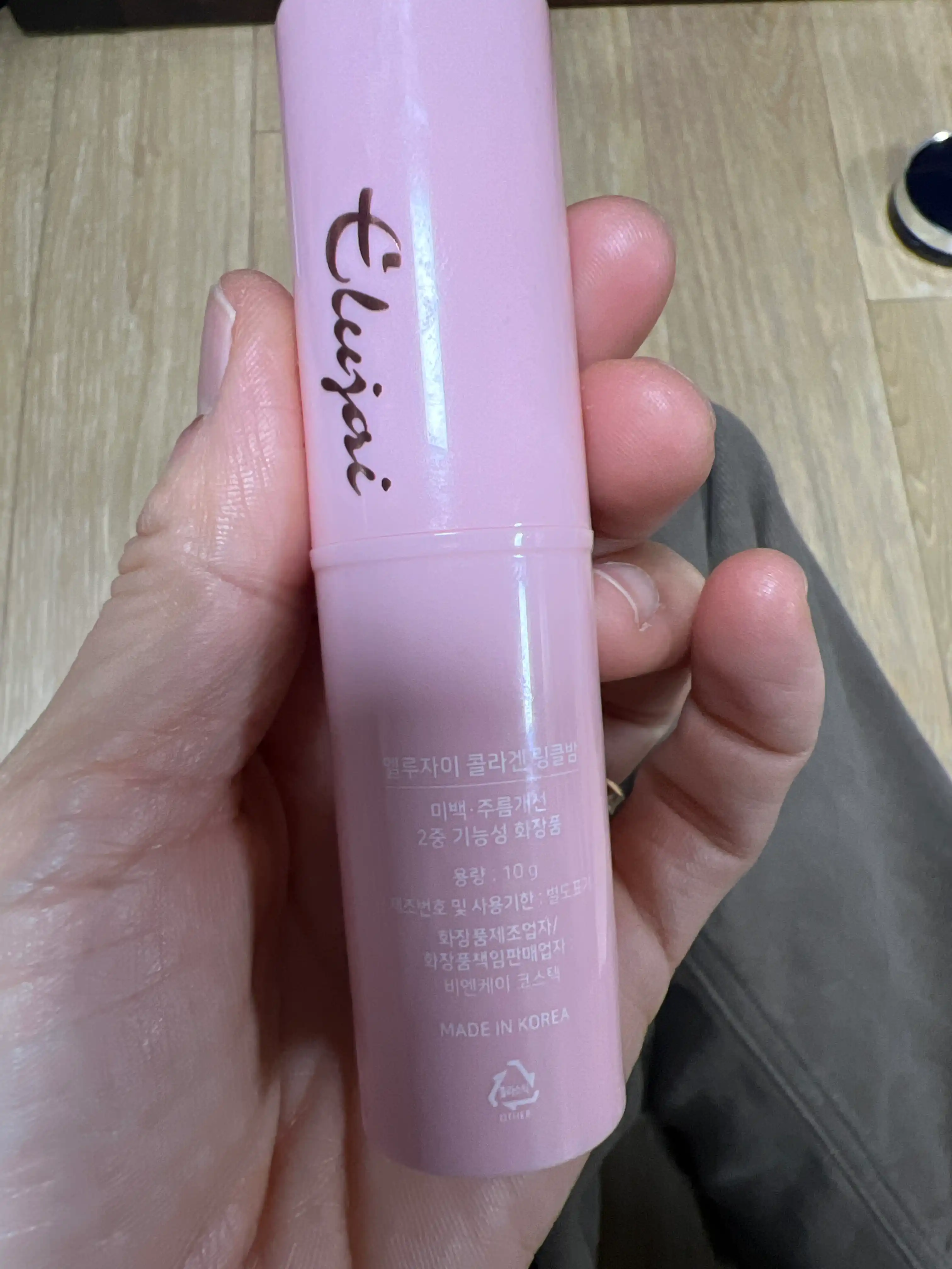 언니의파우치 리뷰 이미지 2 - [콜라겐 링클밤]