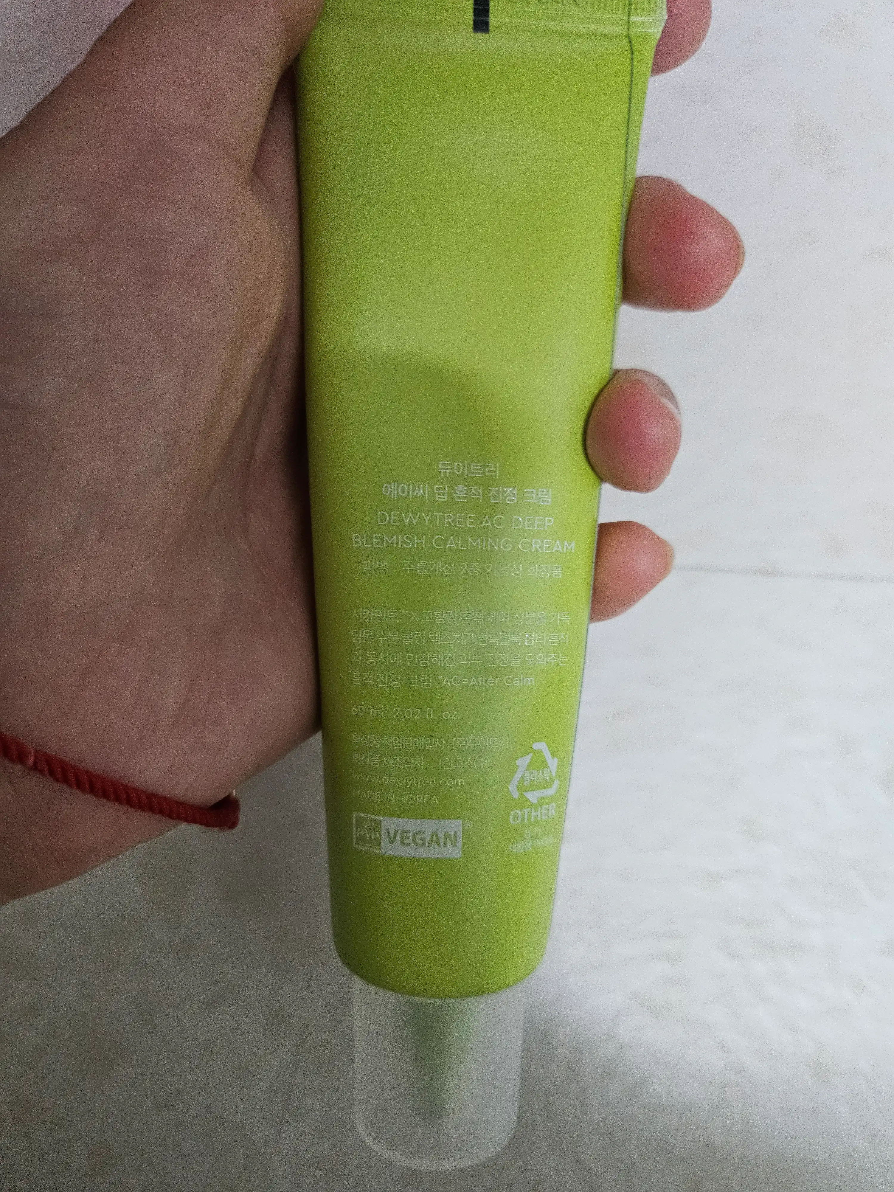 언니의파우치 리뷰 이미지 2 - [AC 딥 흔적 진정 크림]