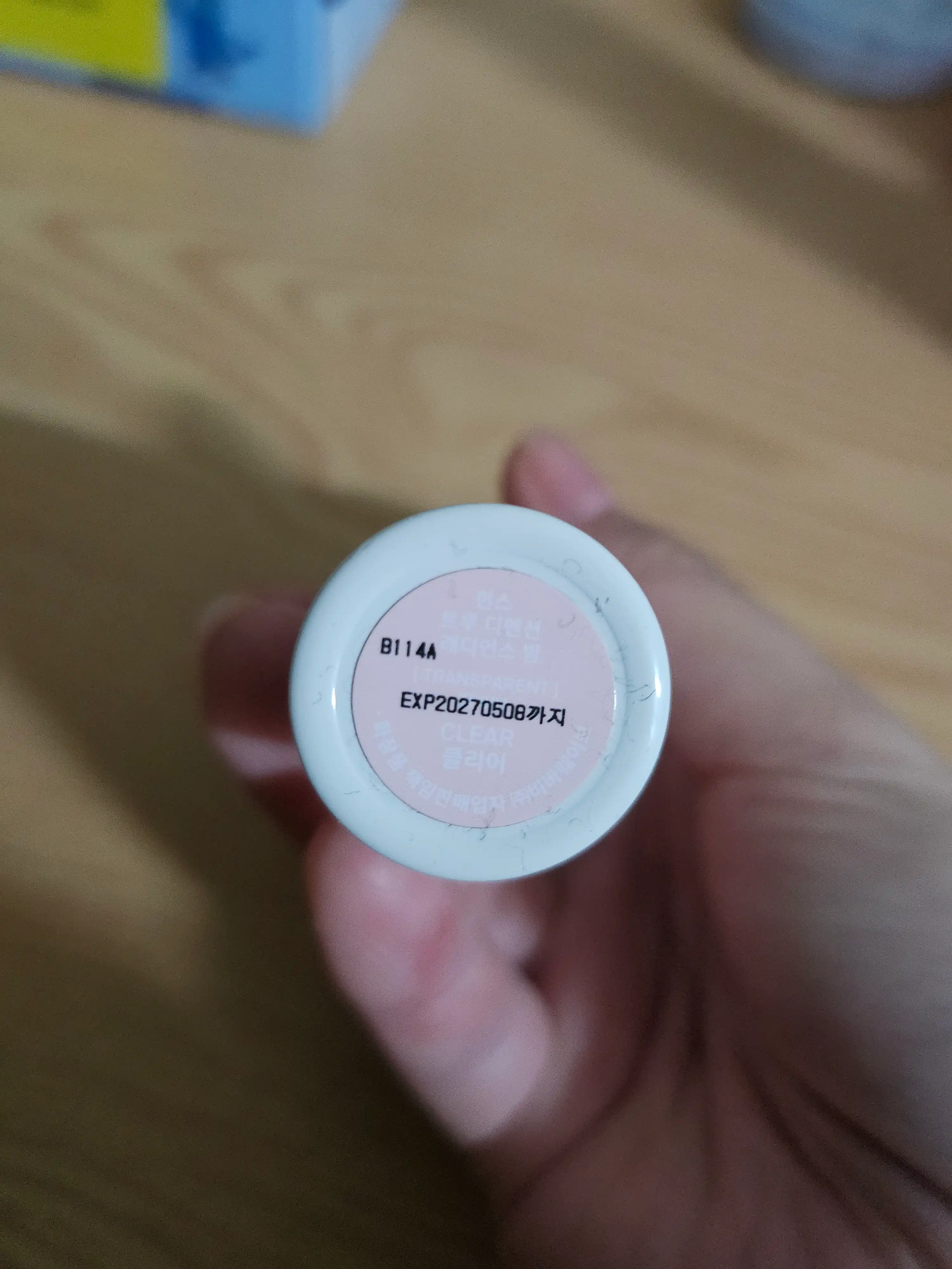 언니의파우치 리뷰 이미지 3 - [트루 디멘션 래디언스 밤]