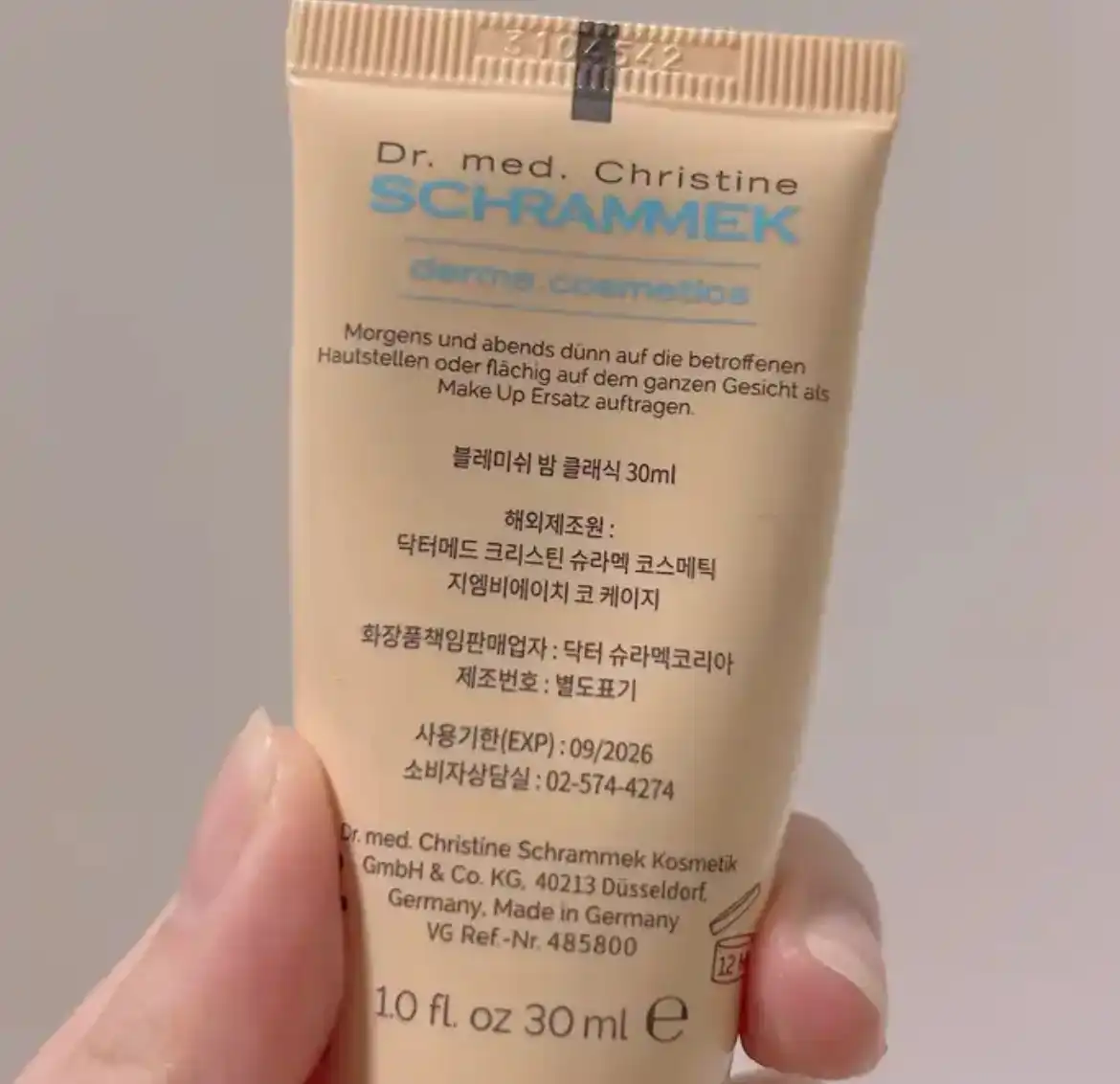 언니의파우치 리뷰 이미지 2 - [블레미쉬 밤 클래식]