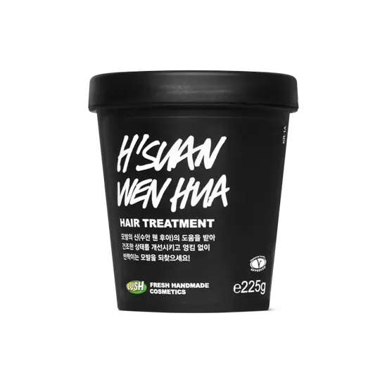 수안 웬 후아 