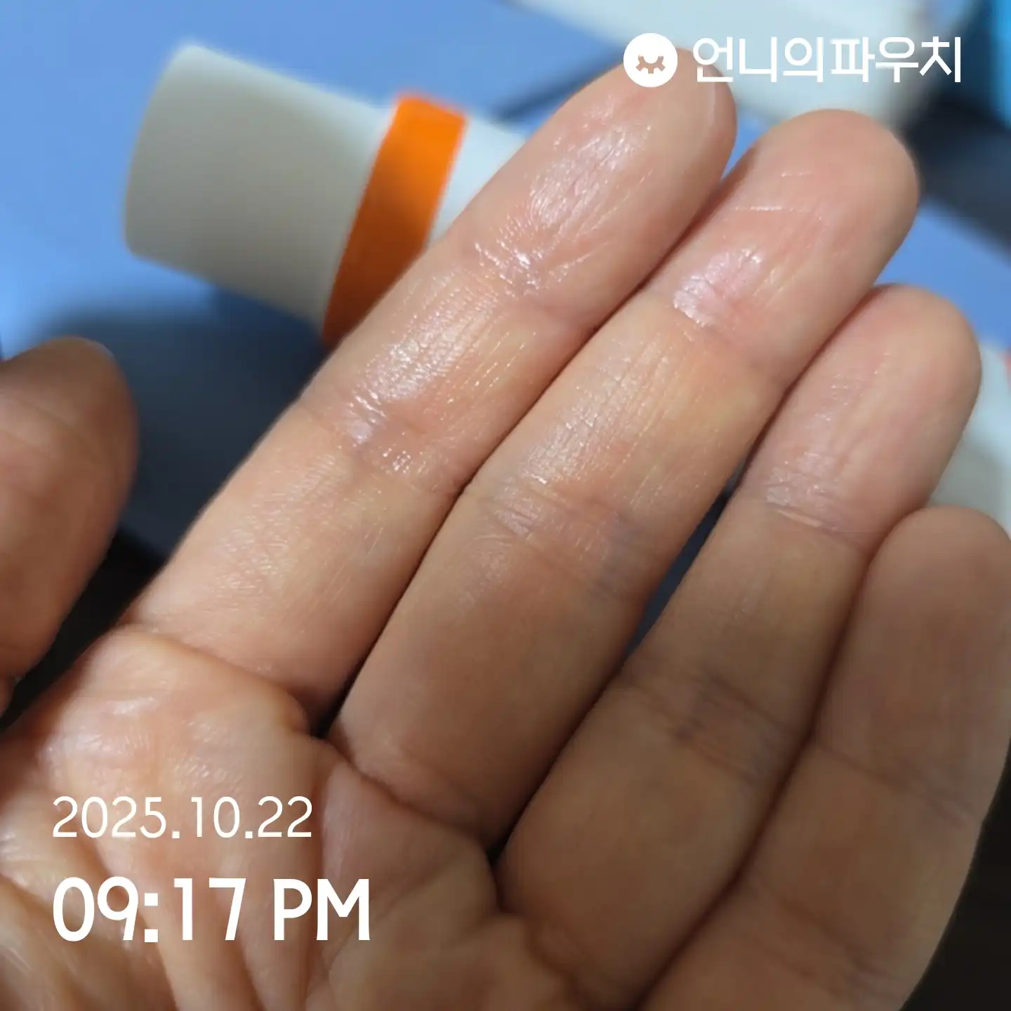 언니의파우치 리뷰 이미지 4 - [살몬 퓨어 리페어 크림]