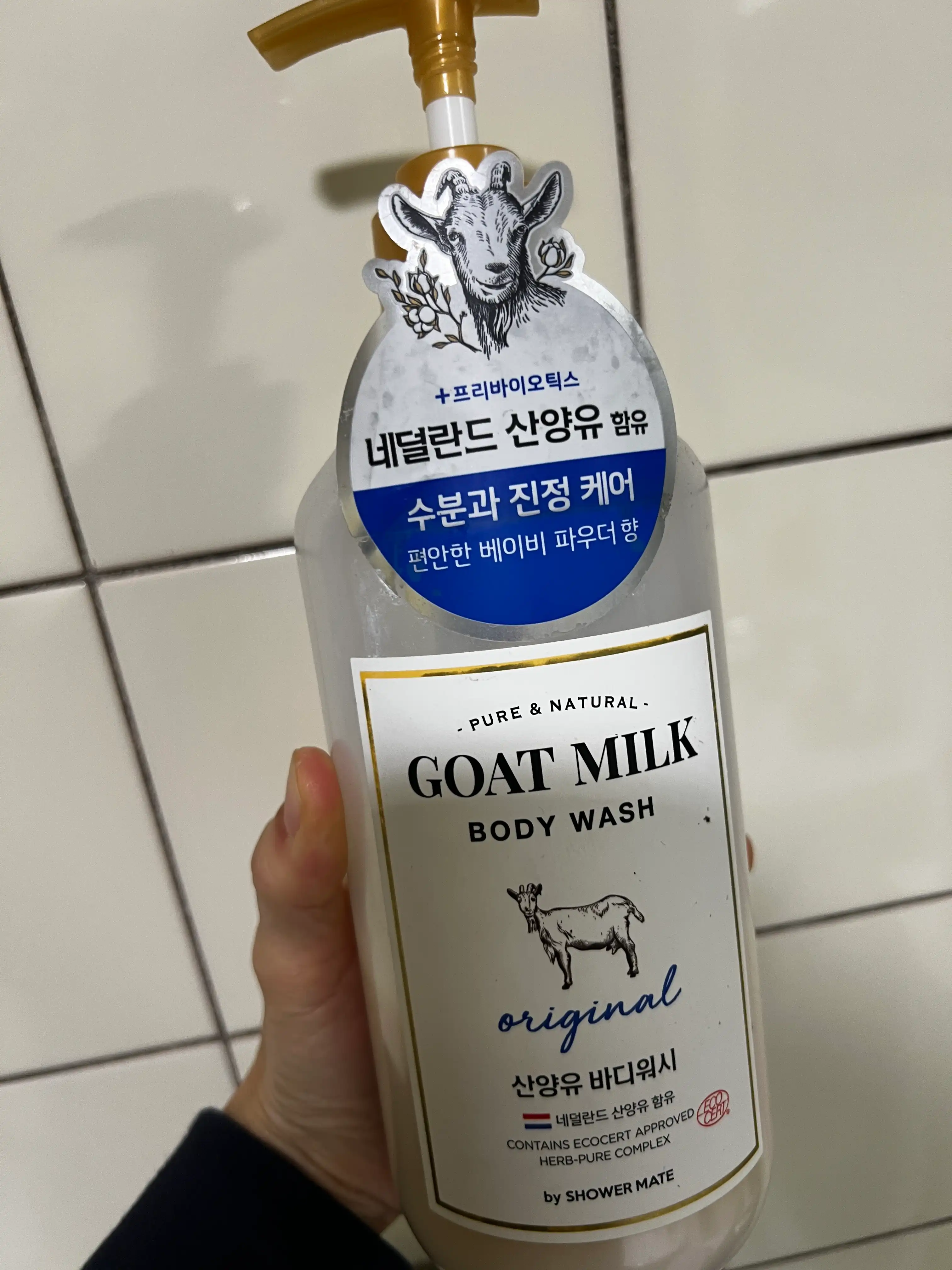 언니의파우치 리뷰 이미지 - [산양유 바디워시 오리지널]