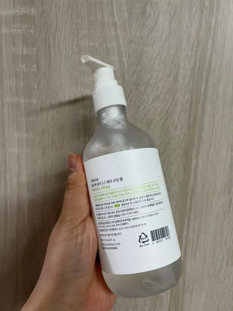 언니의파우치 리뷰 이미지 2 - [알로에 퓨어 5.5 워터 수딩젤]
