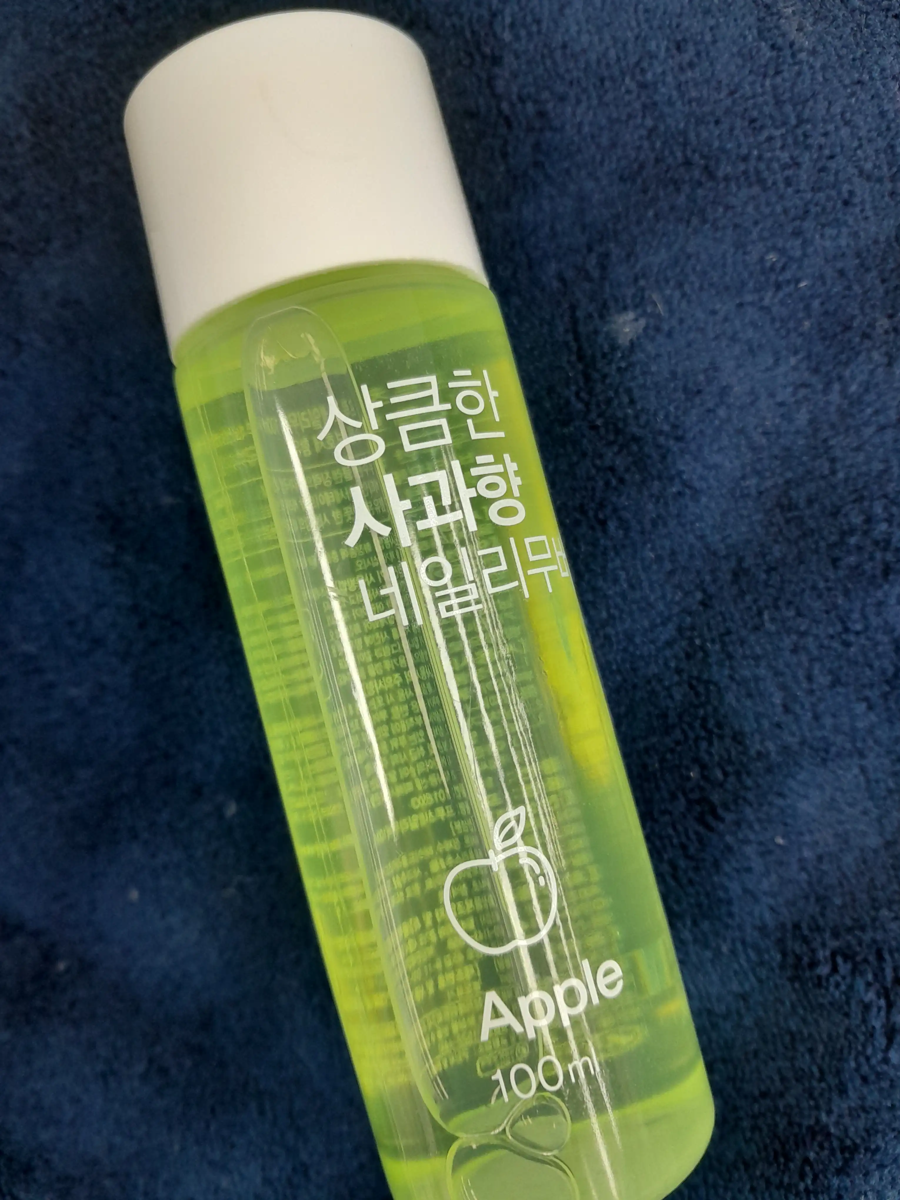 언니의파우치 리뷰 이미지 - [프루츠 네일 리무버(100ml)]