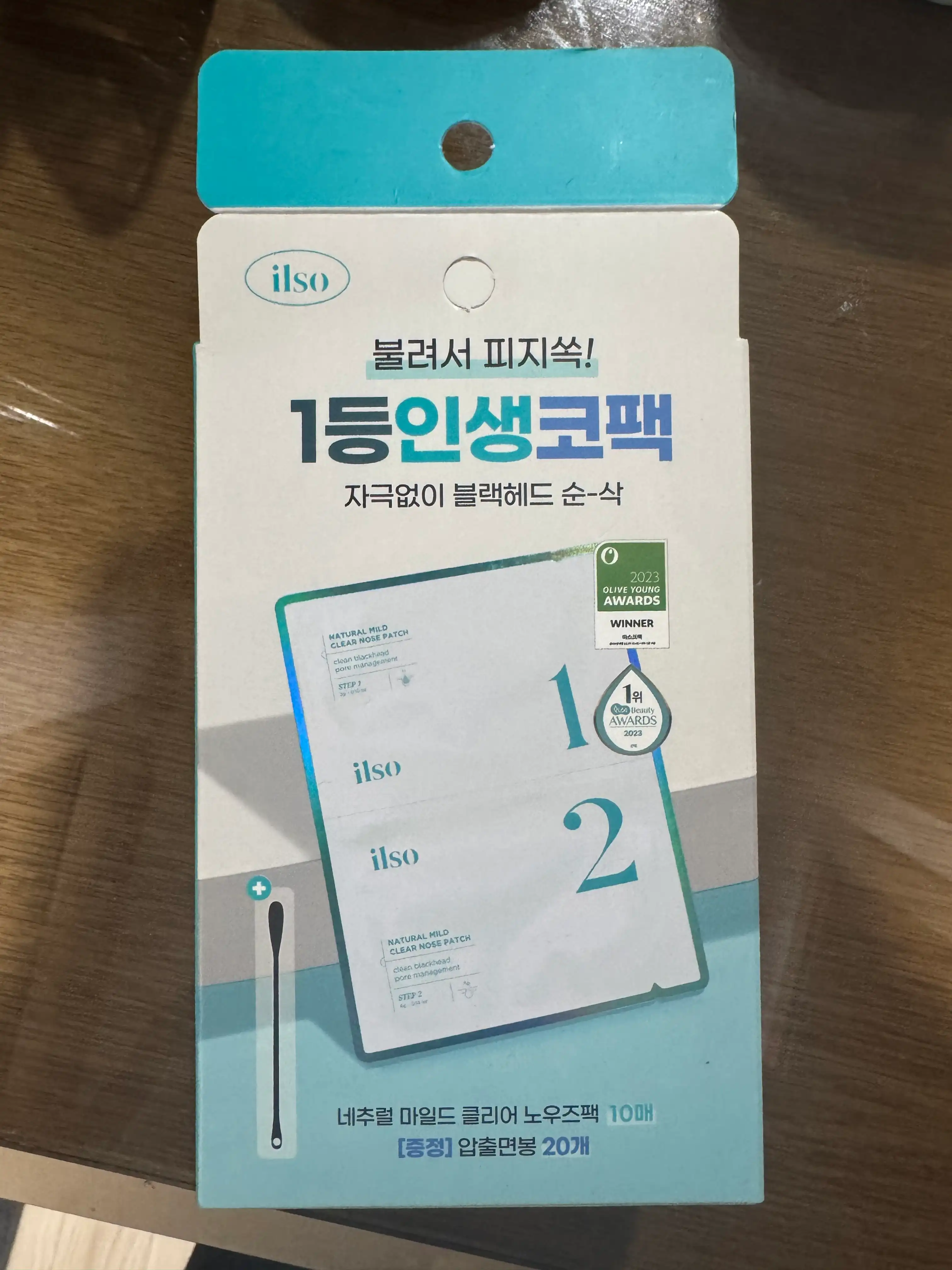언니의파우치 리뷰 이미지 - [내추럴 마일드 클리어 노우즈 코팩]