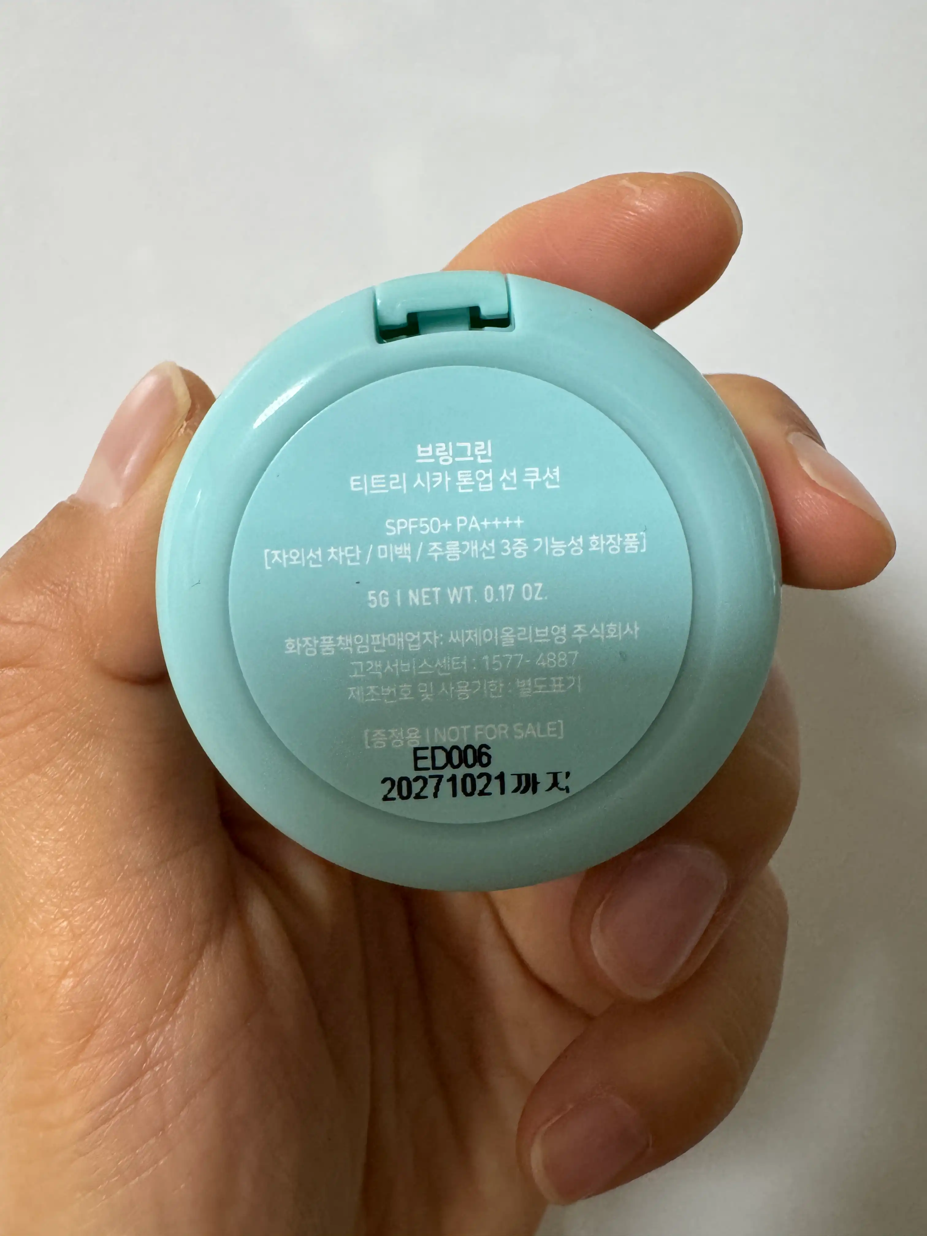 언니의파우치 리뷰 이미지 2 - [티트리 시카 톤업 선쿠션]