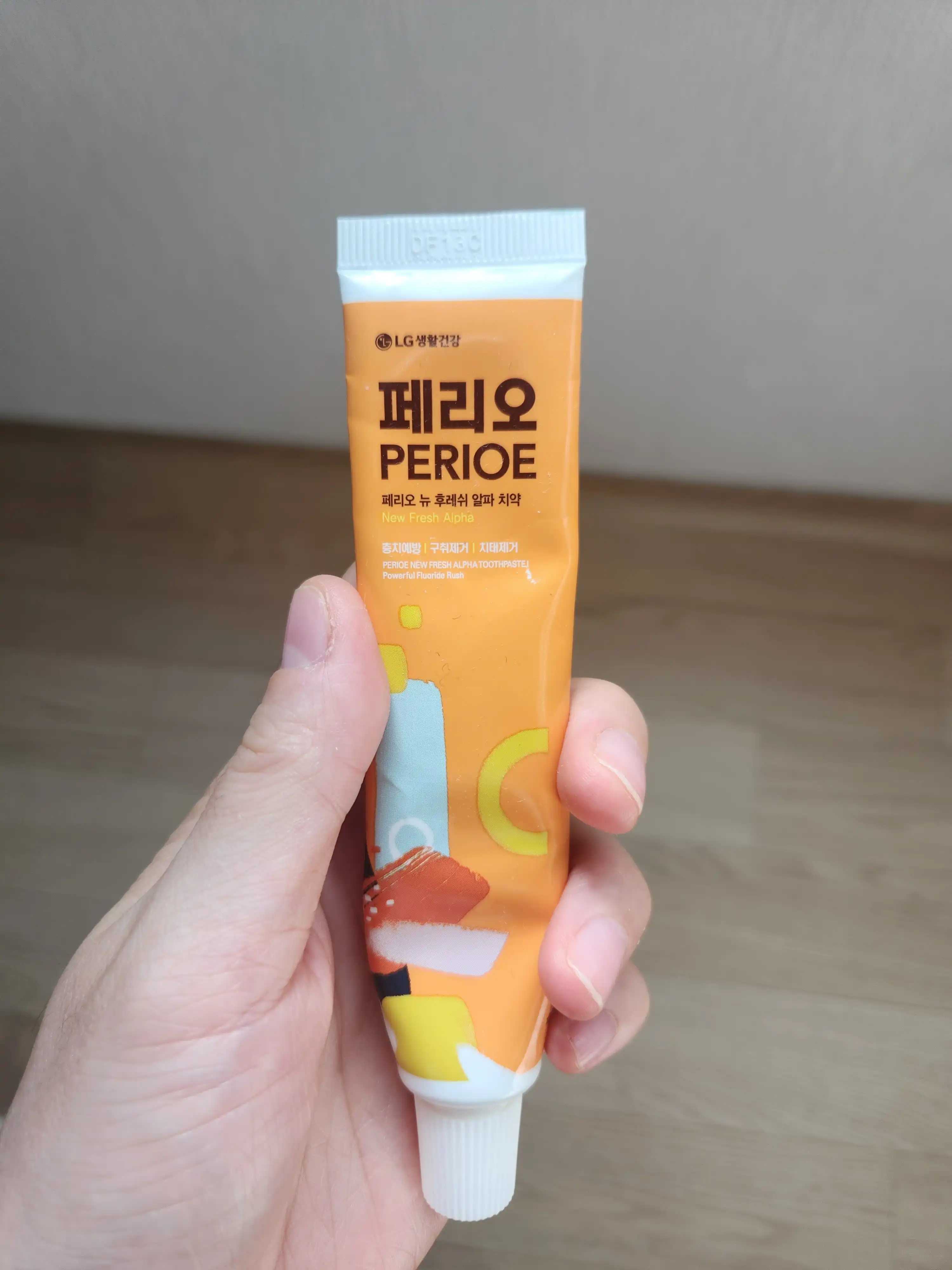 언니의파우치 리뷰 이미지 - [뉴 후레쉬 알파 치약]