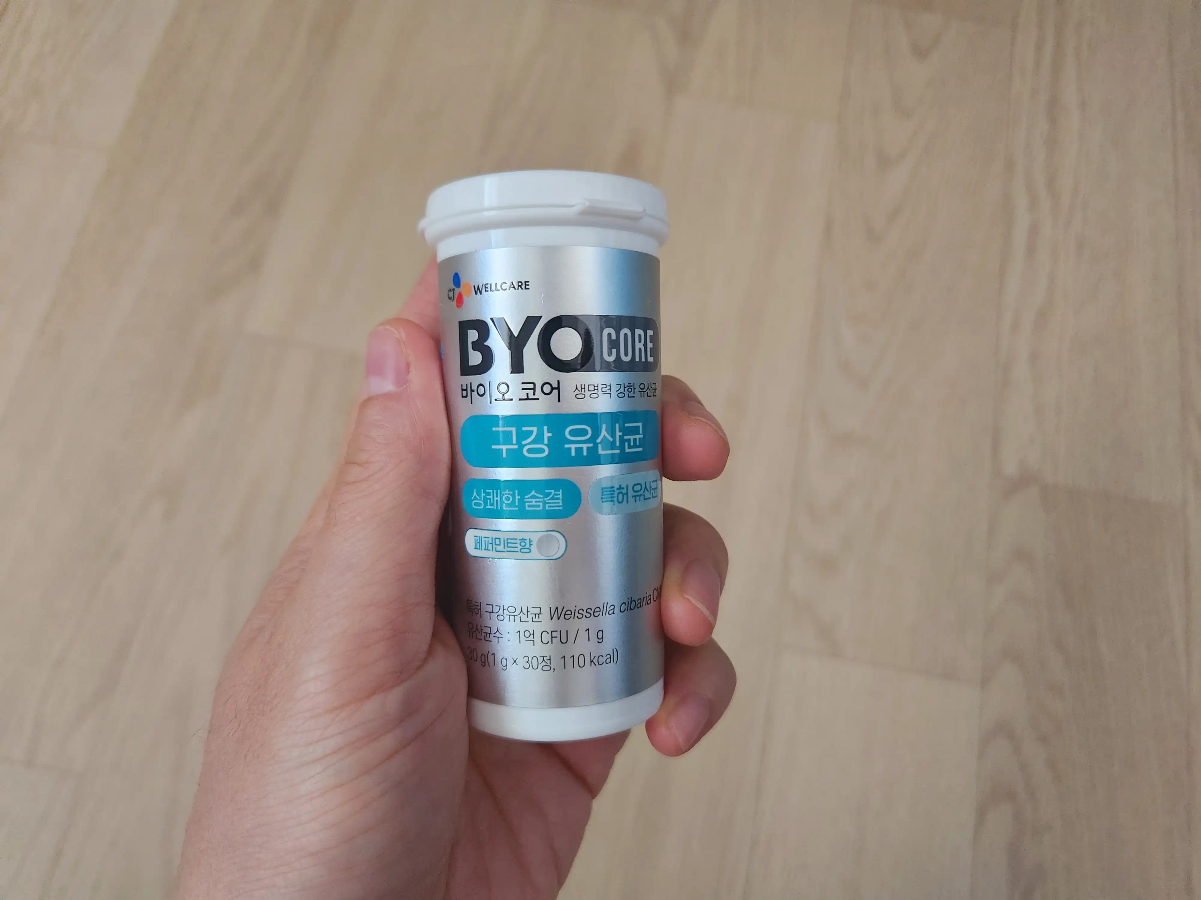 언니의파우치 리뷰 이미지 - [바이오코어 구강 유산균]