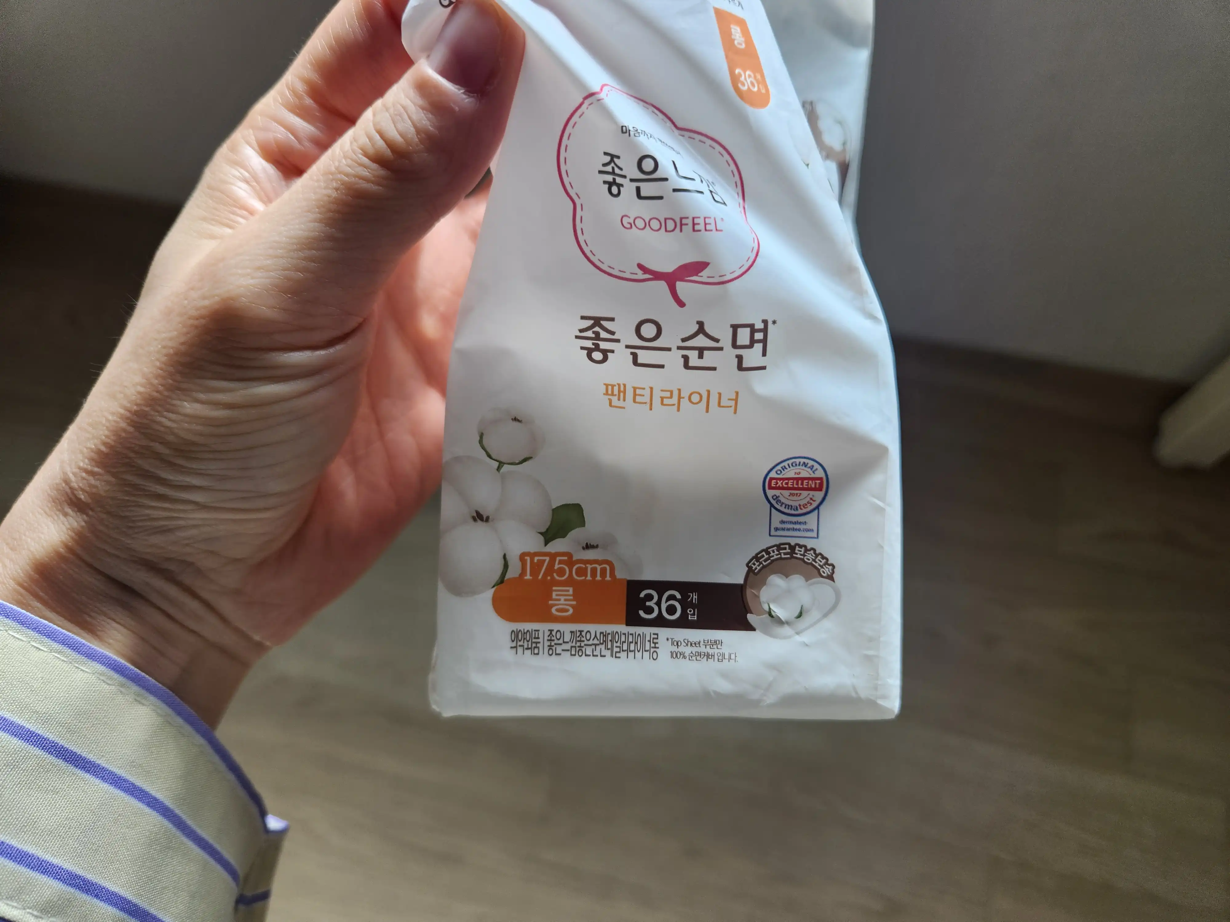 언니의파우치 리뷰 이미지 - [좋은순면 팬티라이너 롱]